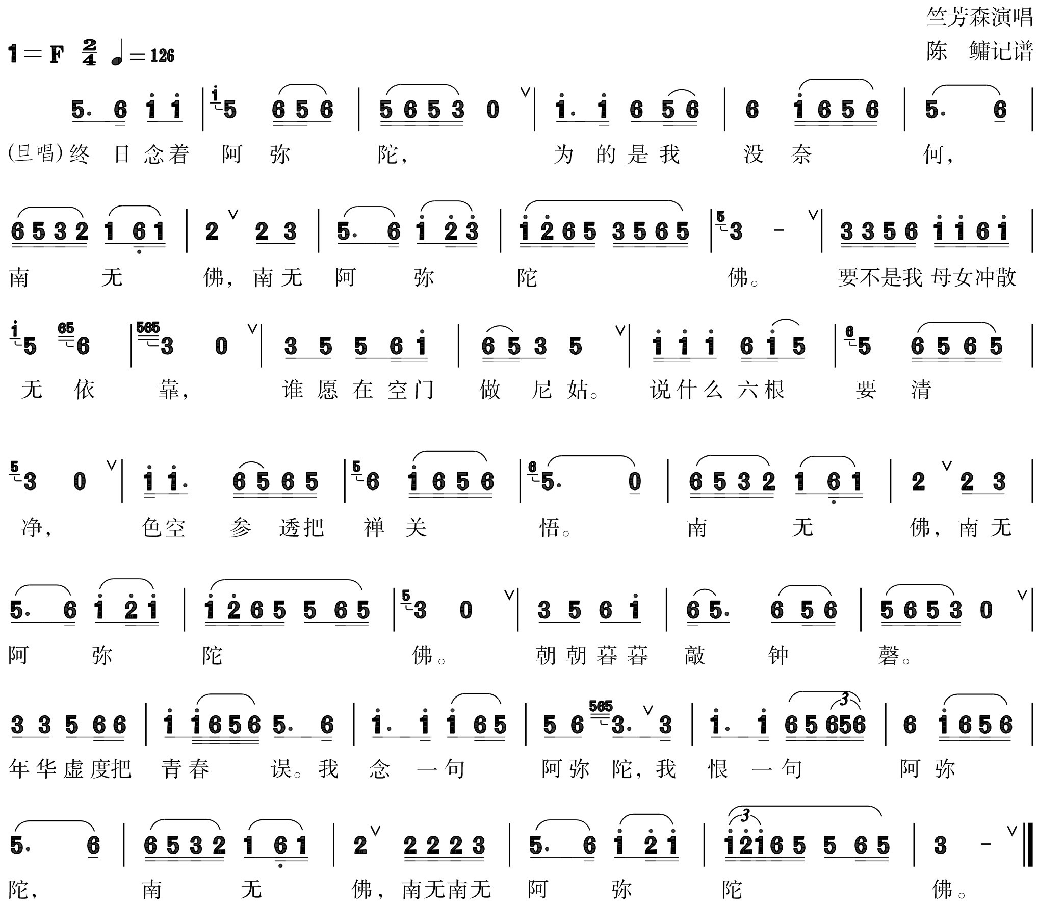 figure_0276_0345