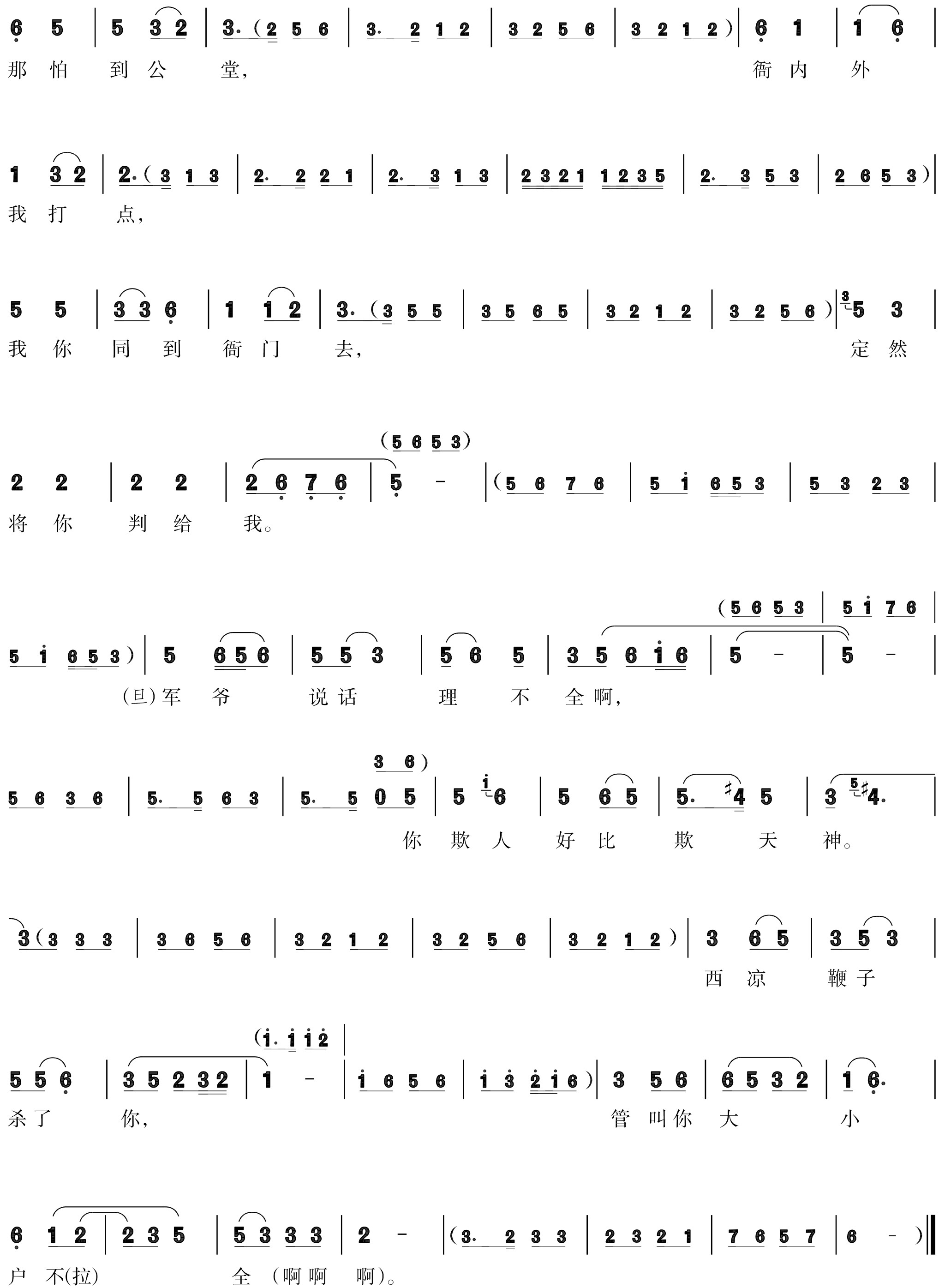 figure_0219_0263