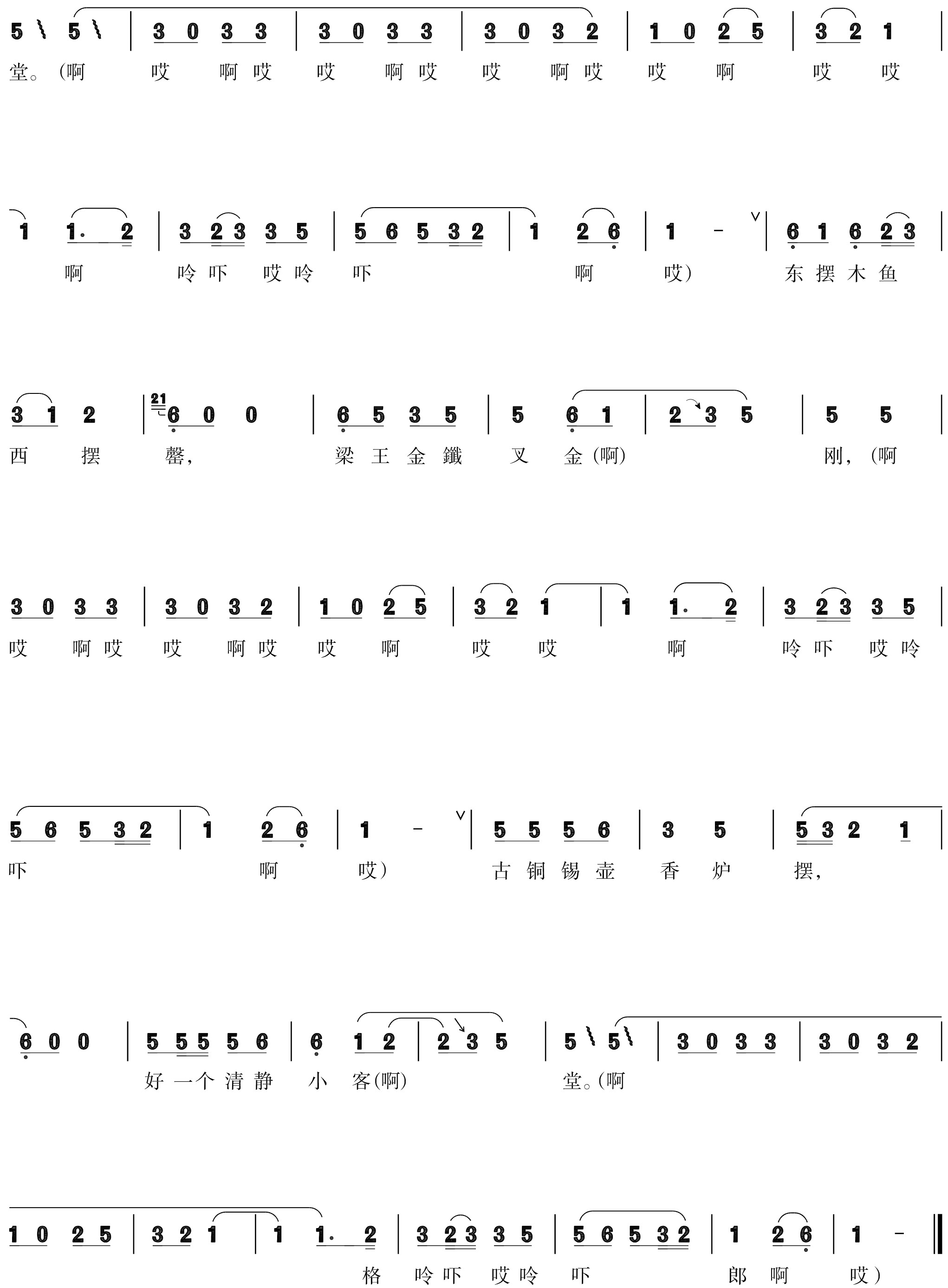 figure_0103_0125