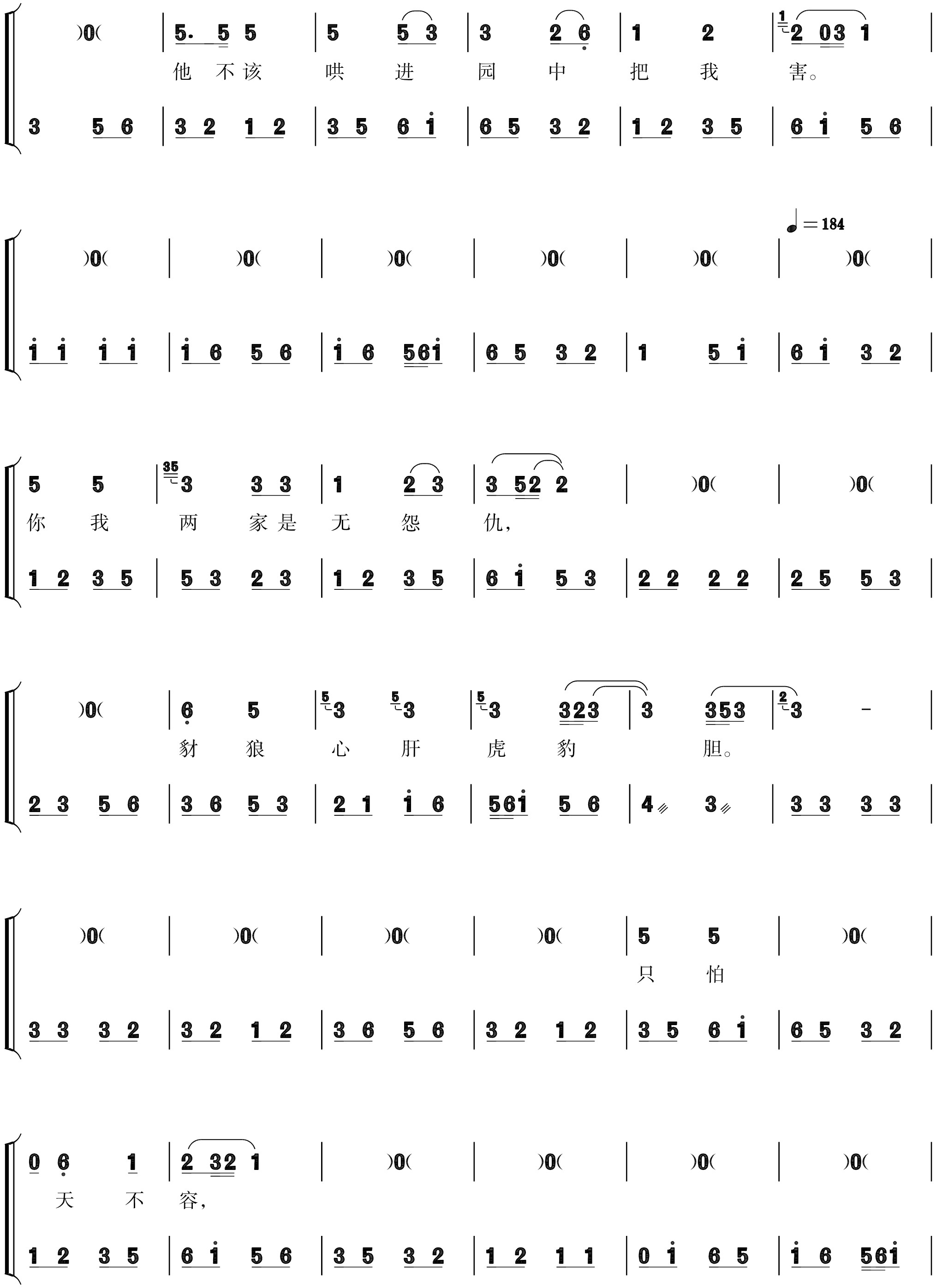figure_0240_0286
