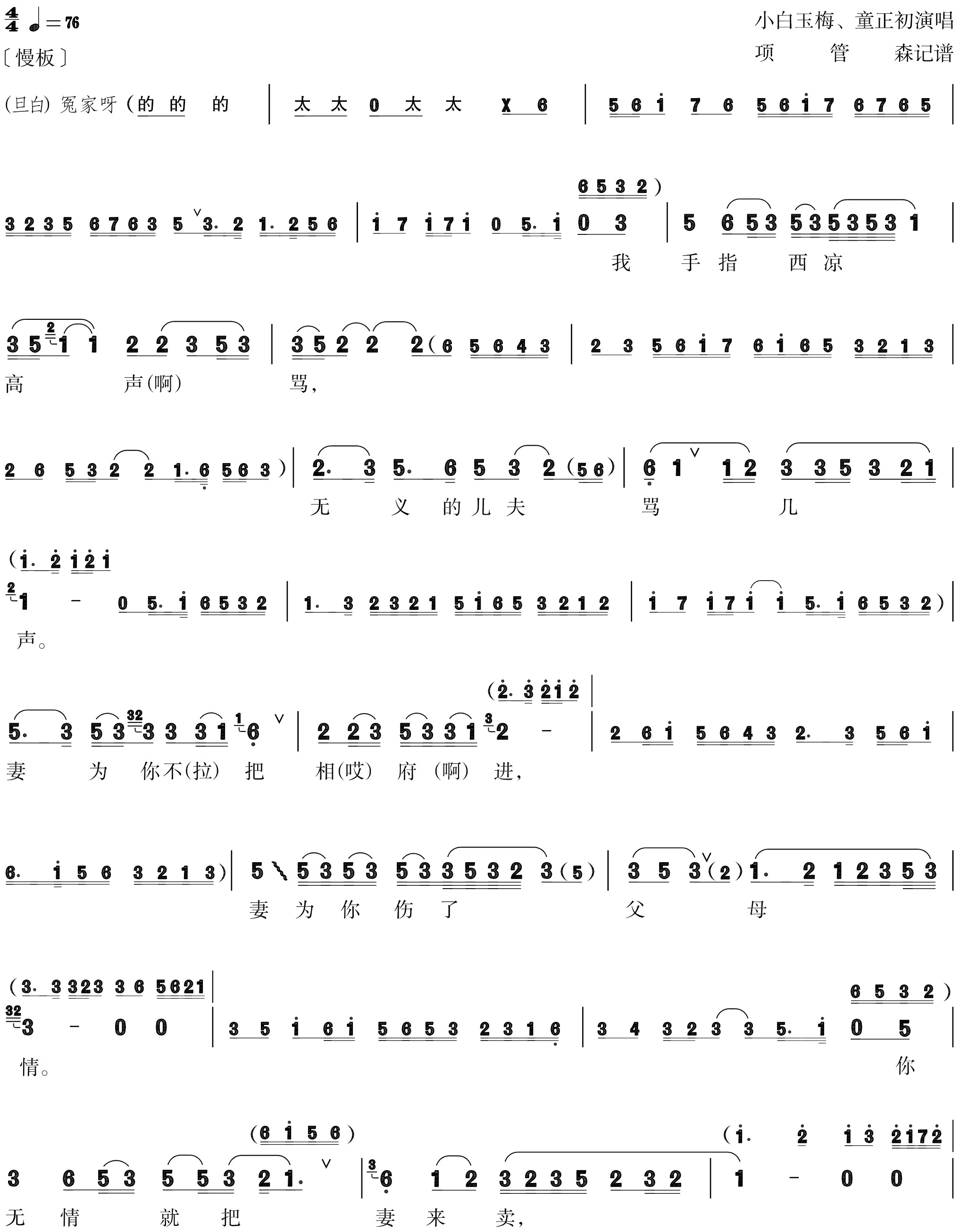 figure_0206_0250