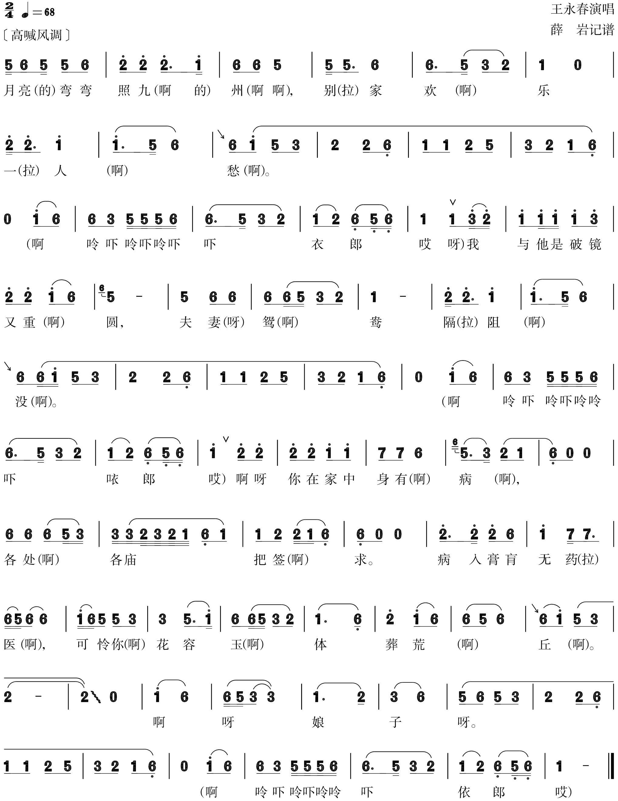 figure_0071_0089