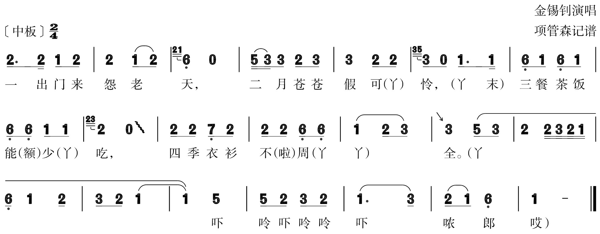 figure_0114_0143