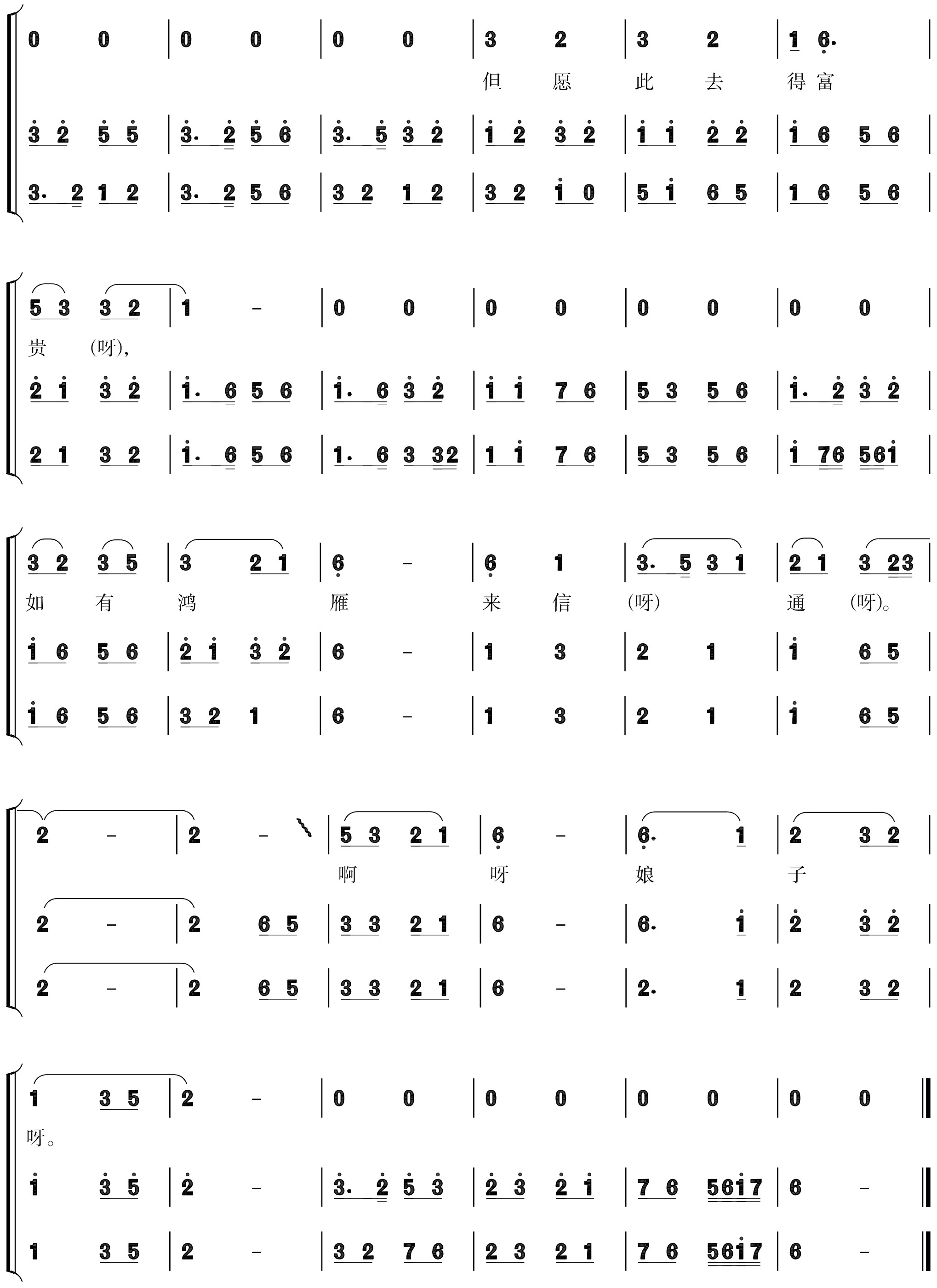 figure_0023_0024