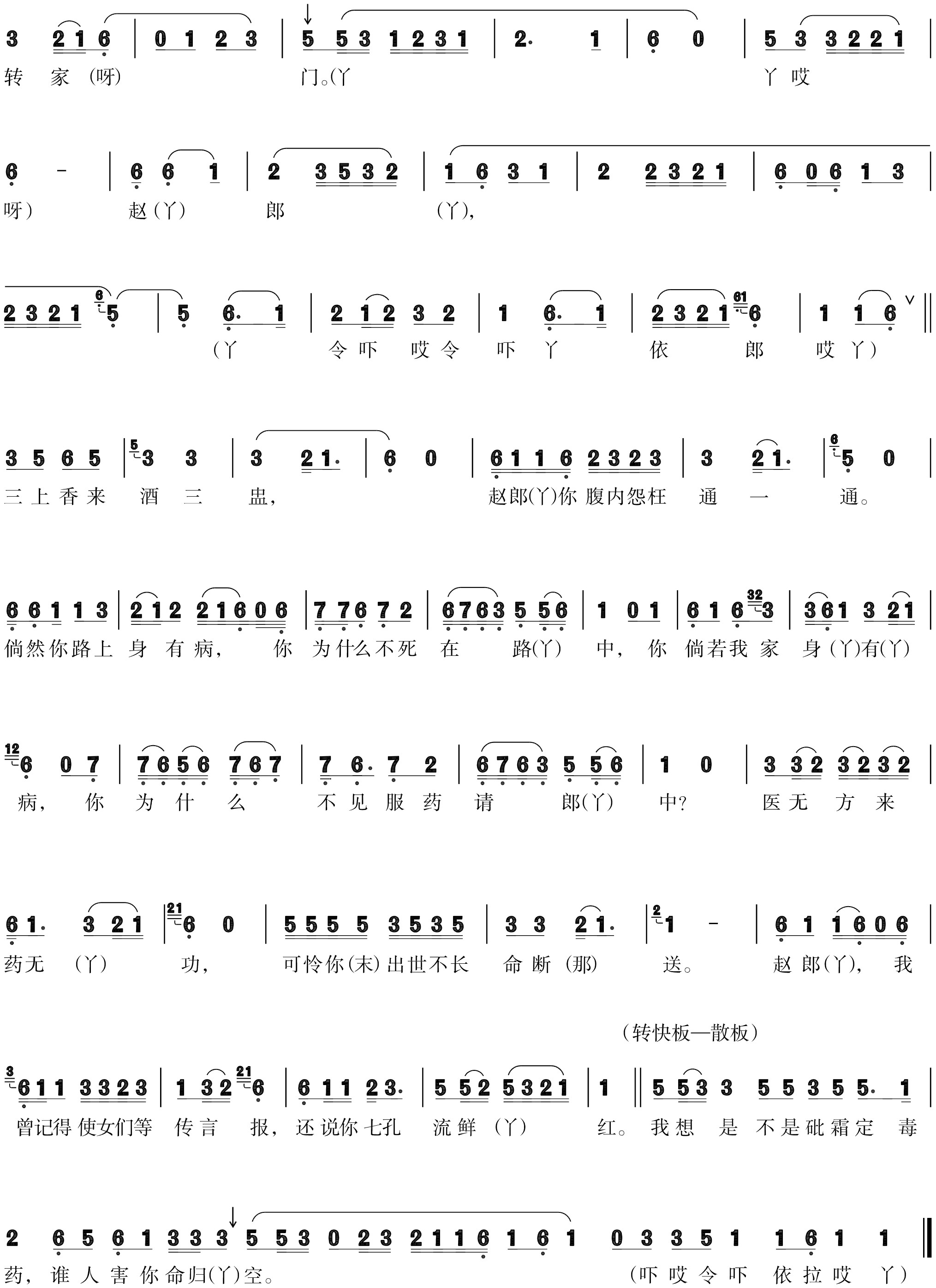 figure_0125_0159