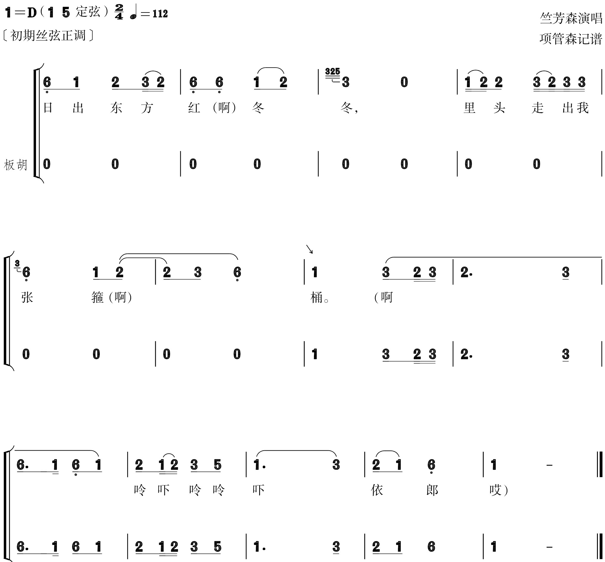 figure_0147_0185