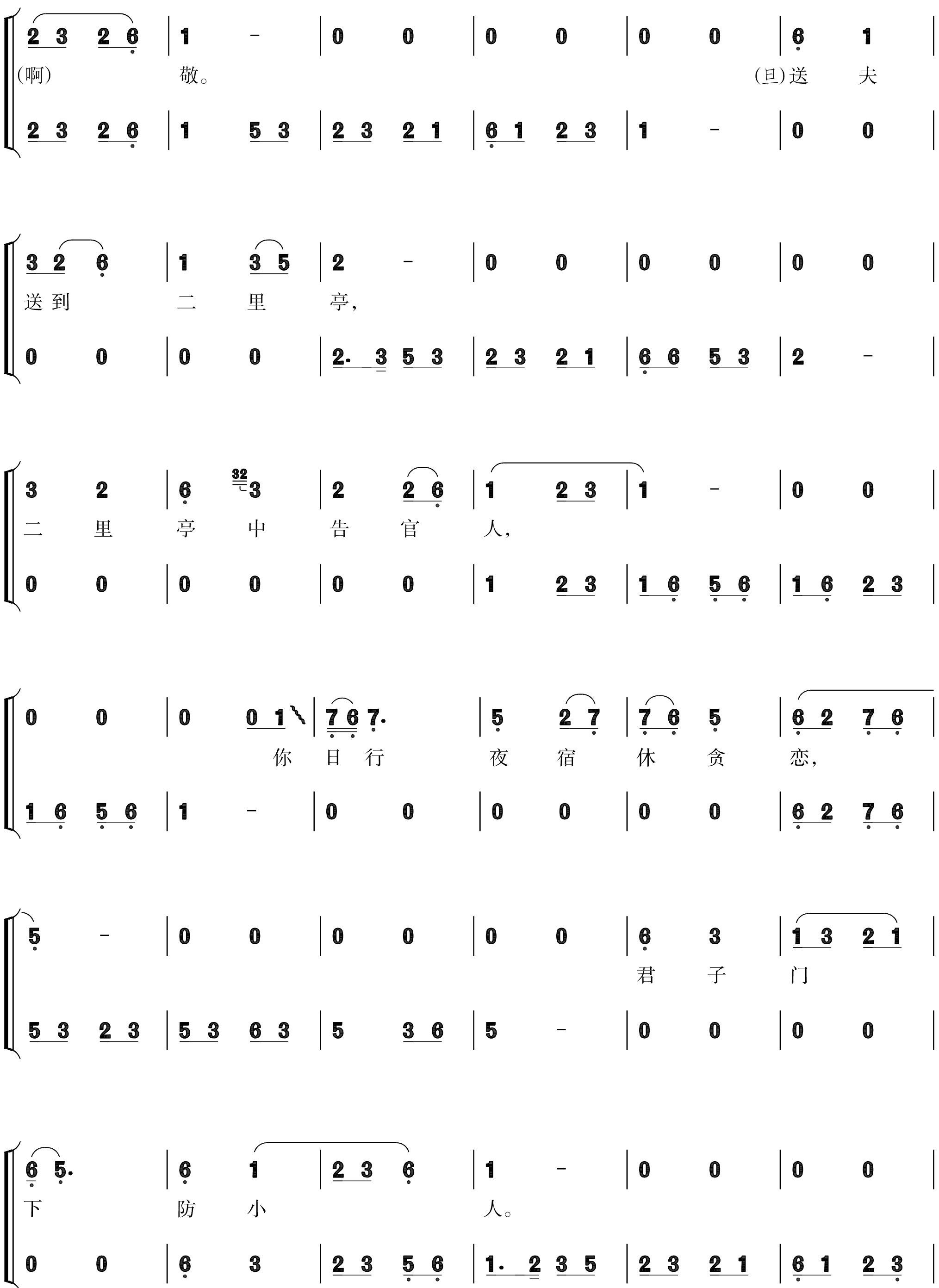 figure_0171_0212