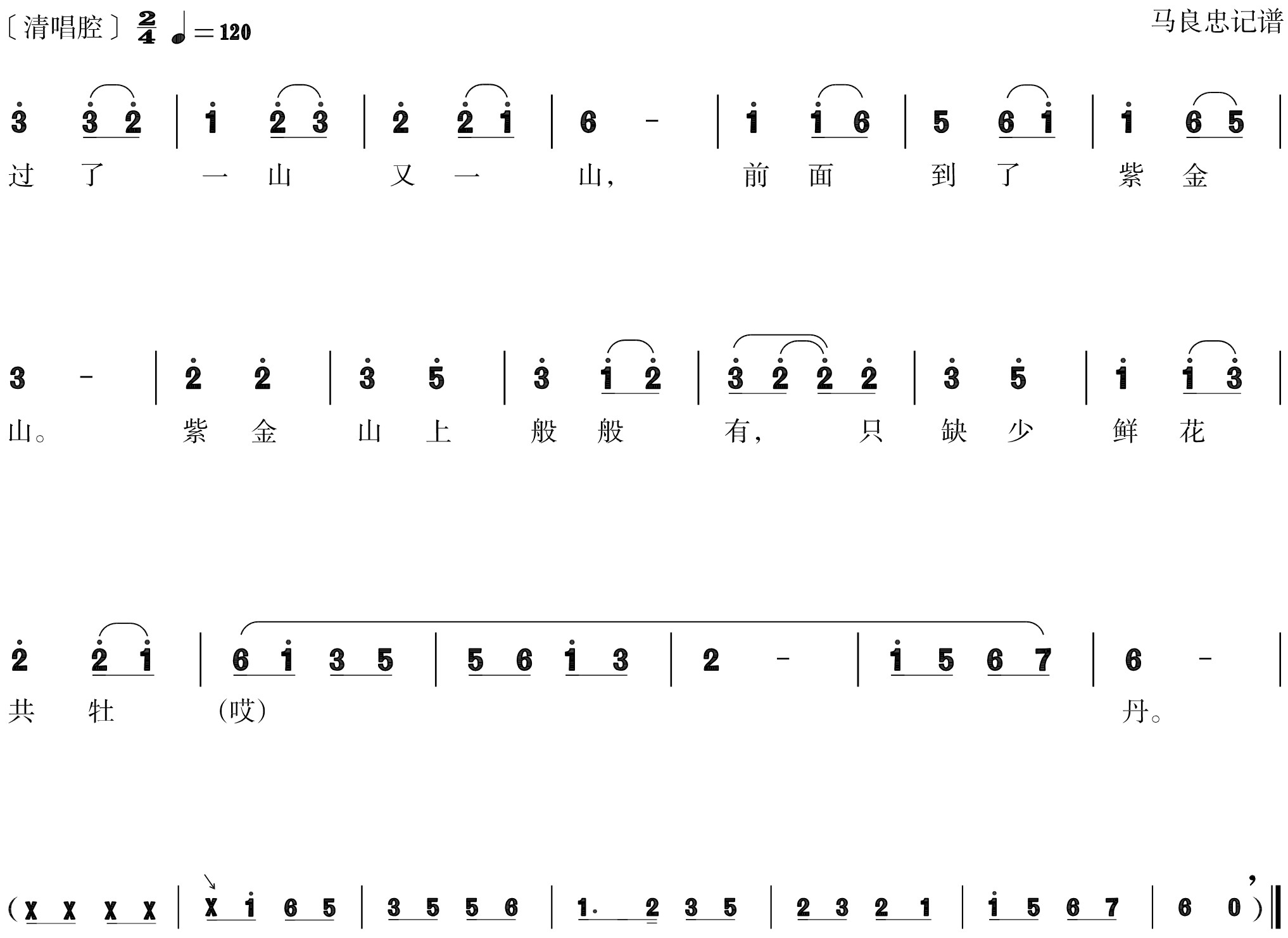 figure_0250_0297
