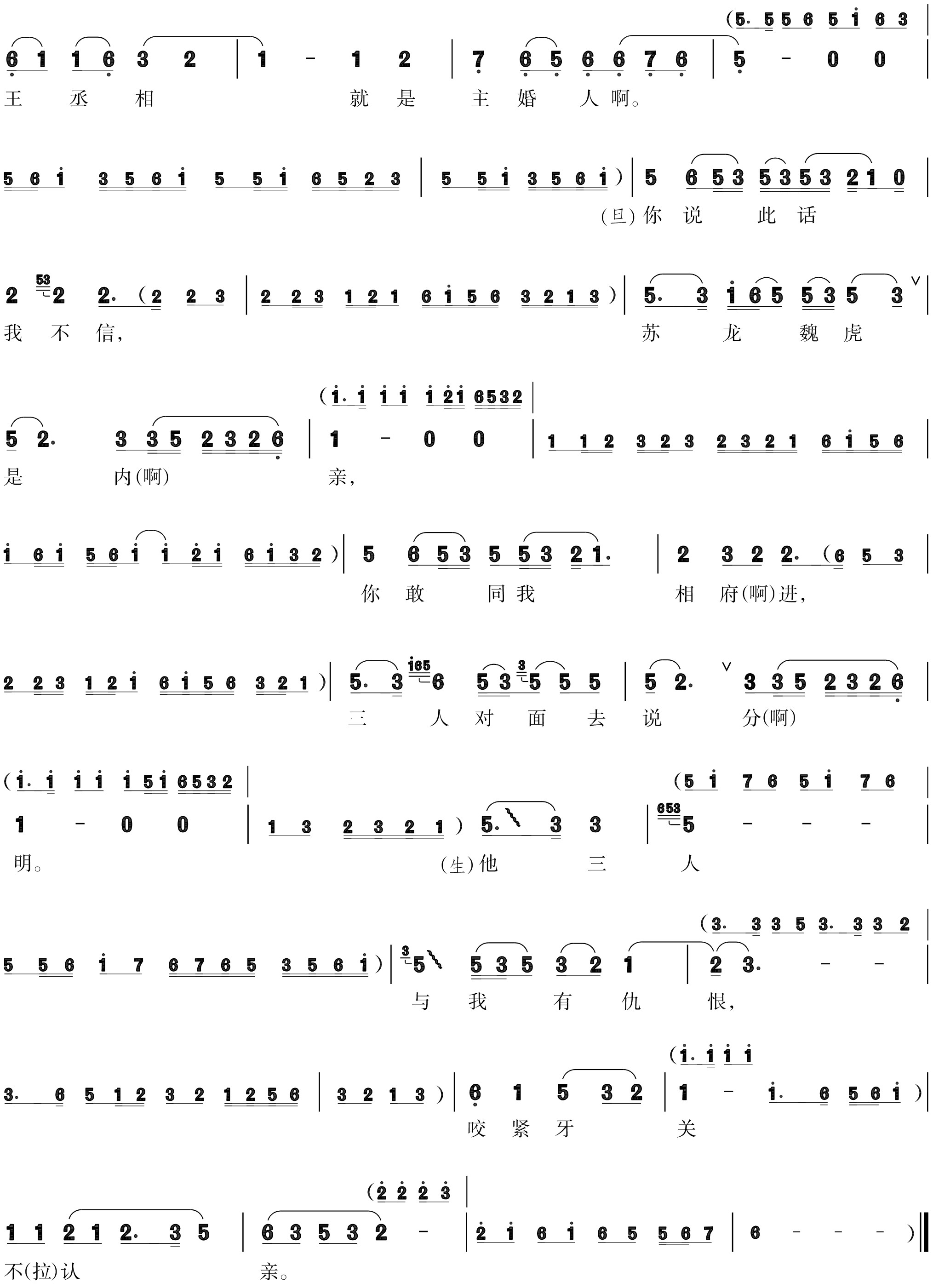 figure_0208_0252