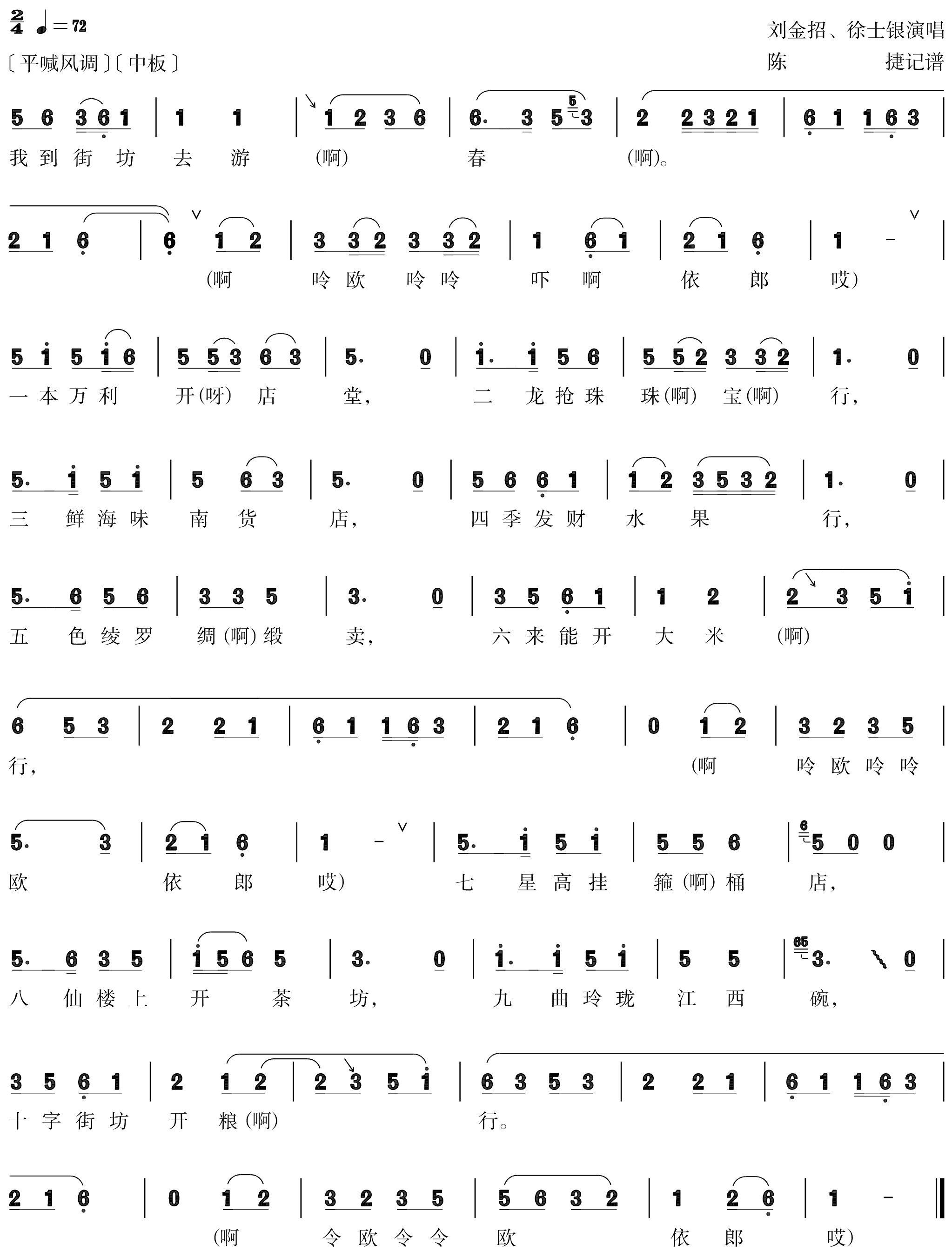figure_0079_0099