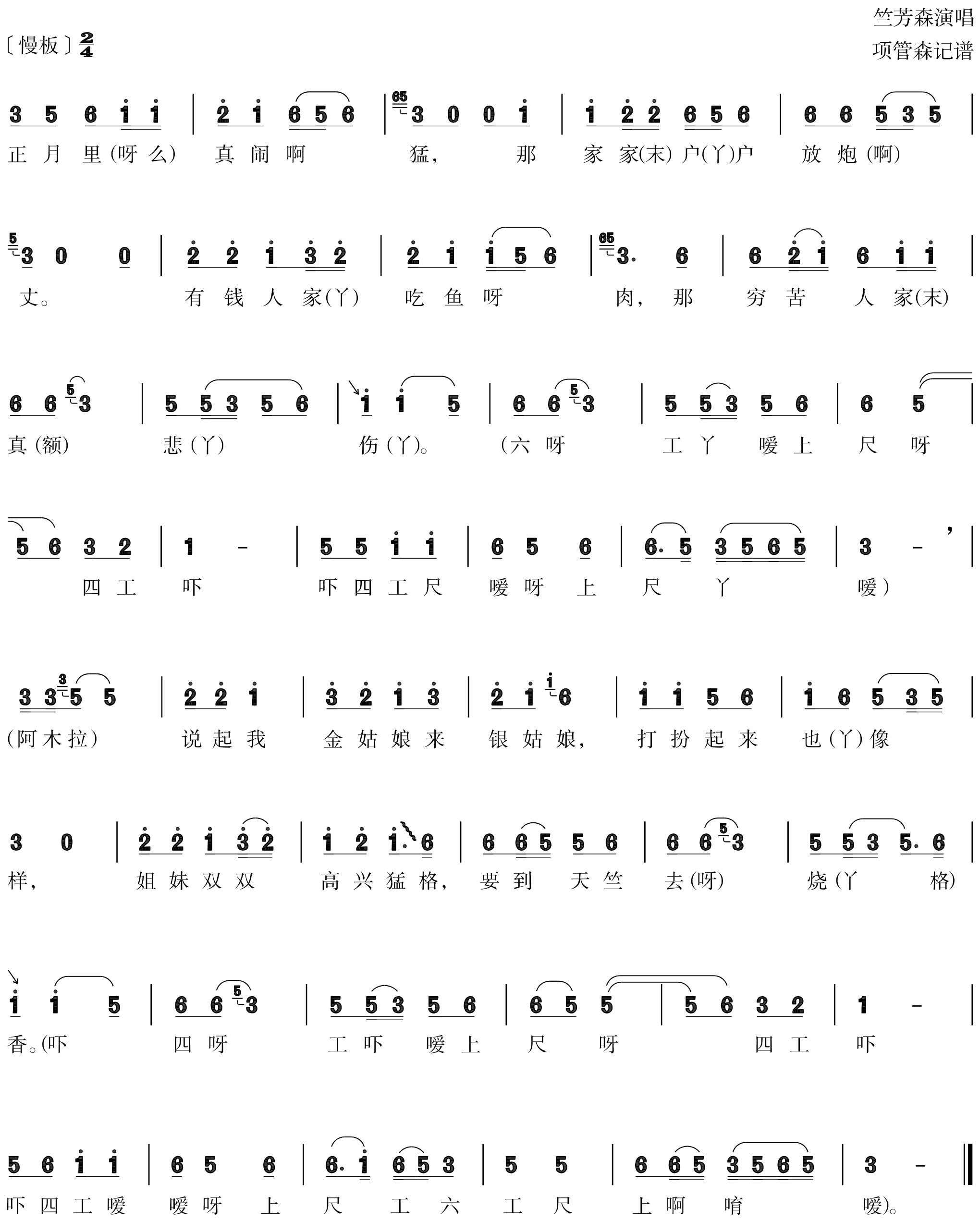 figure_0048_0061