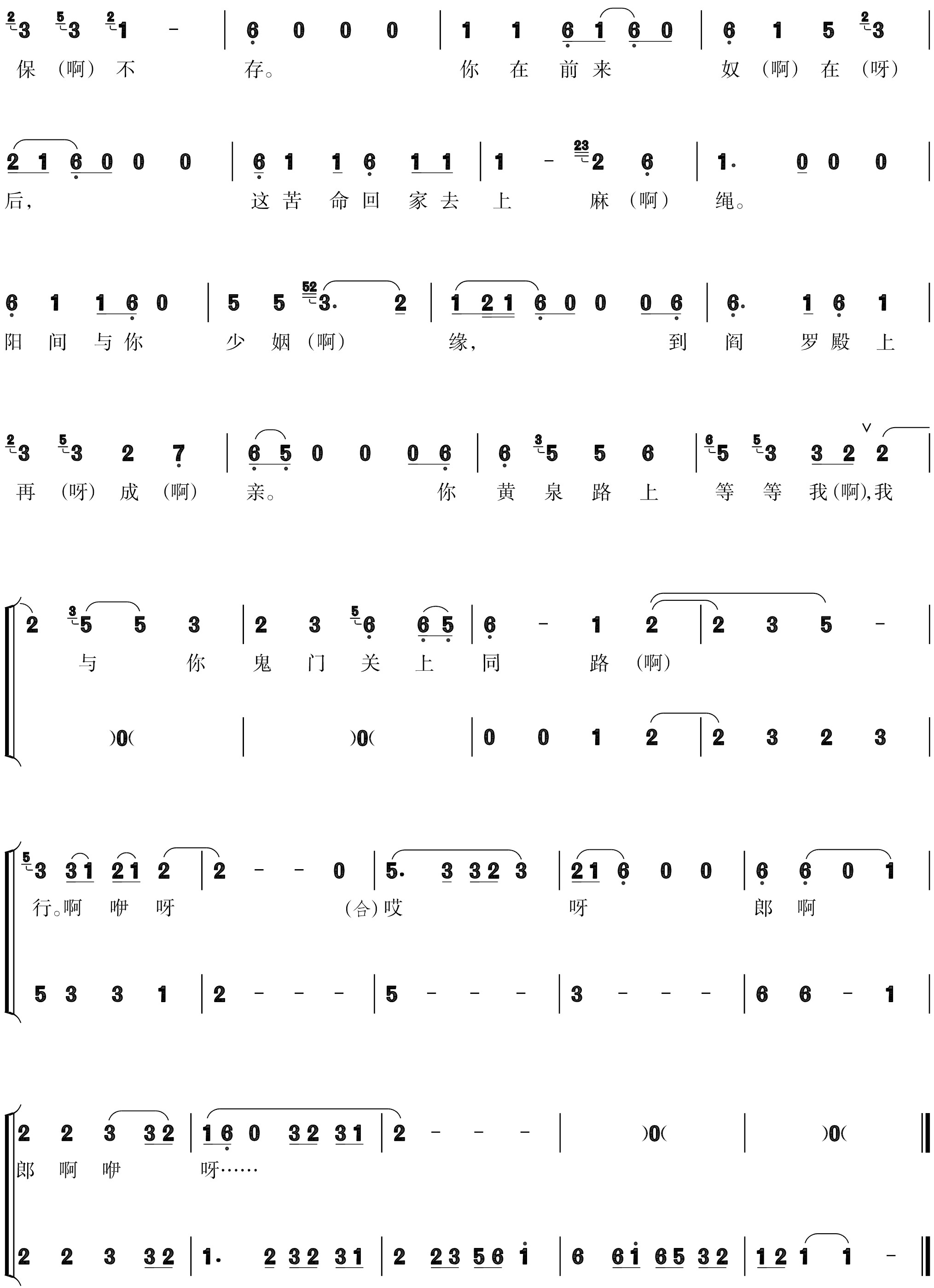figure_0248_0294