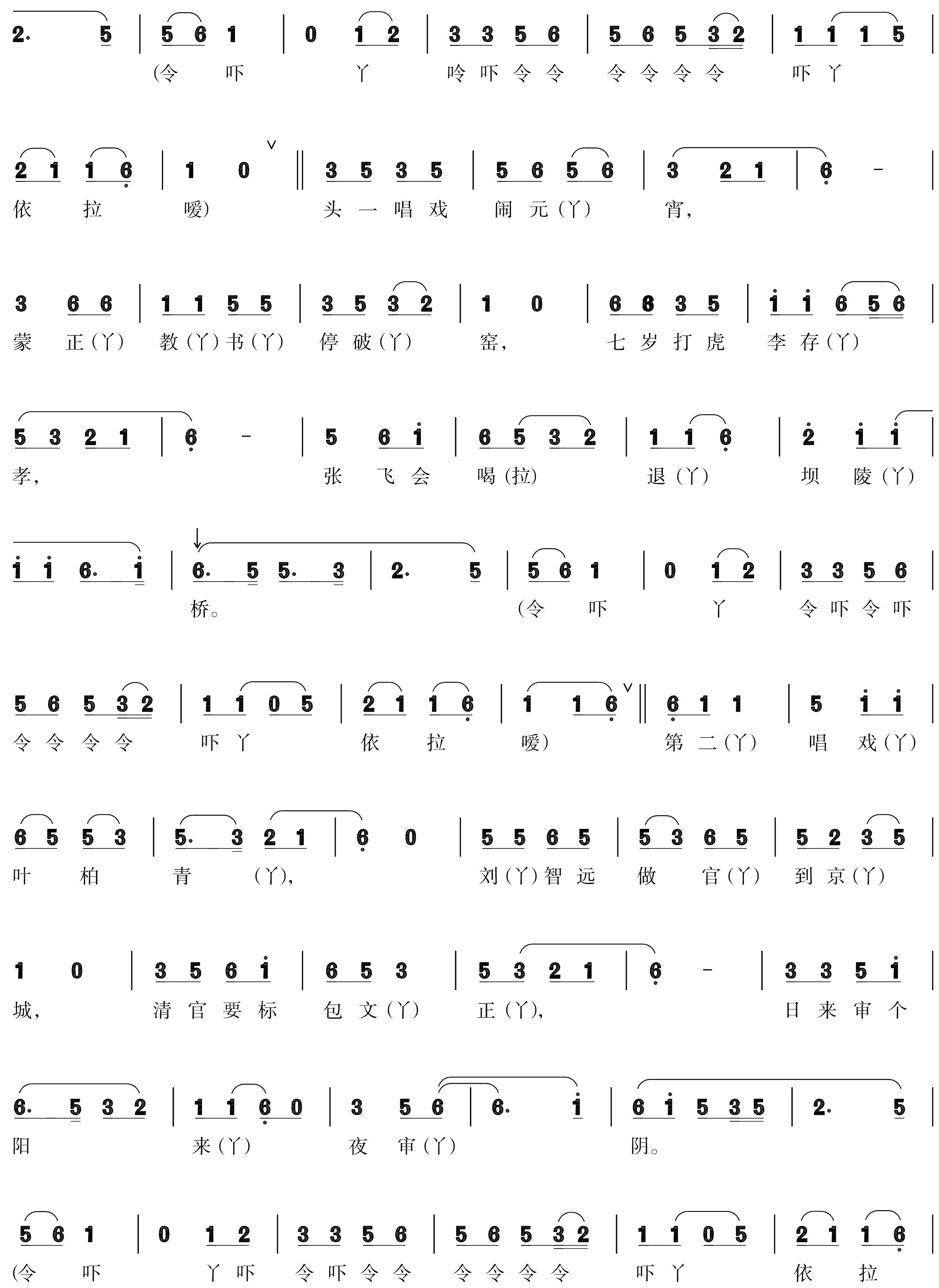 figure_0077_0097