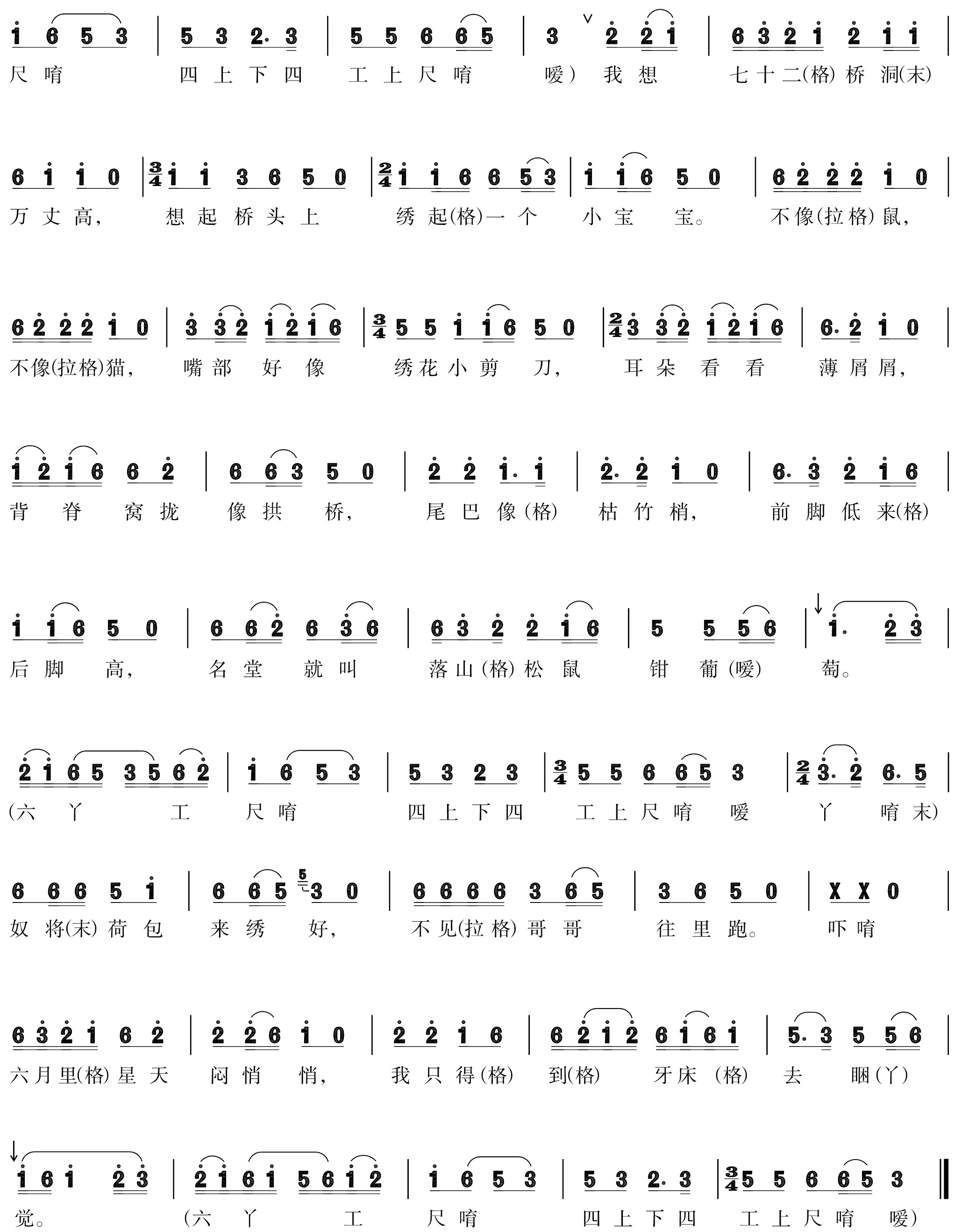 figure_0056_0069