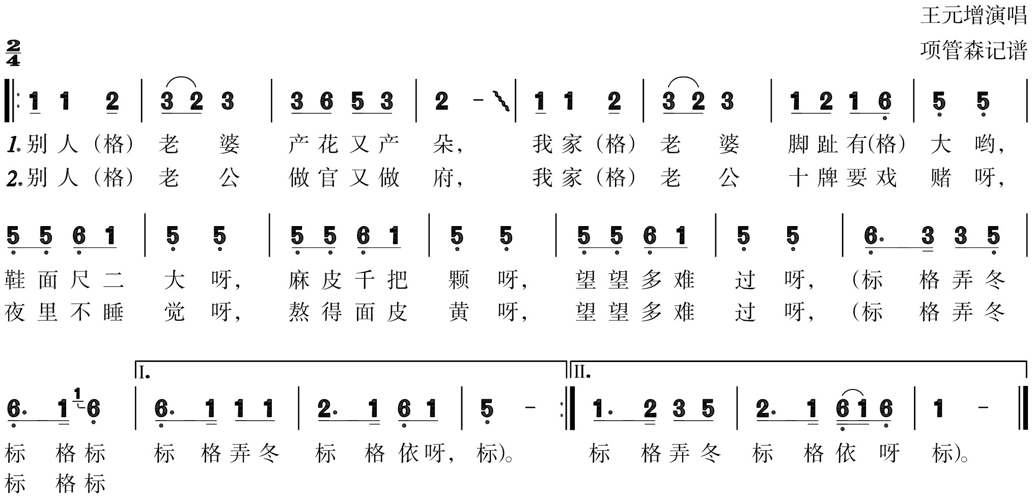 figure_0285_0357