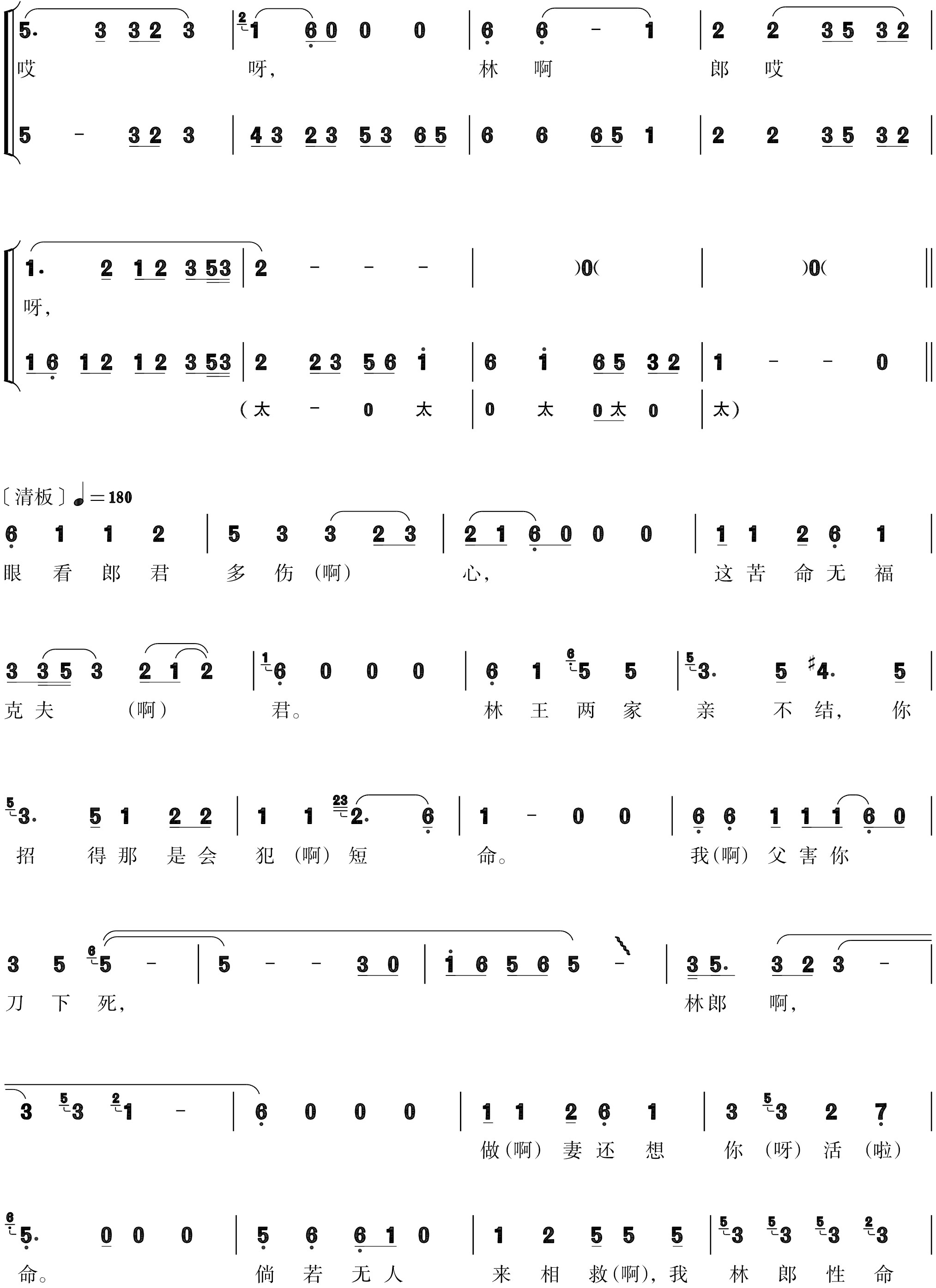 figure_0247_0293