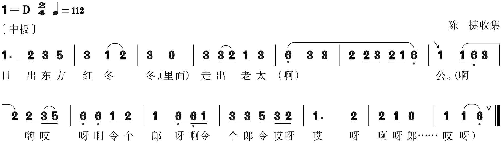 figure_0117_0149