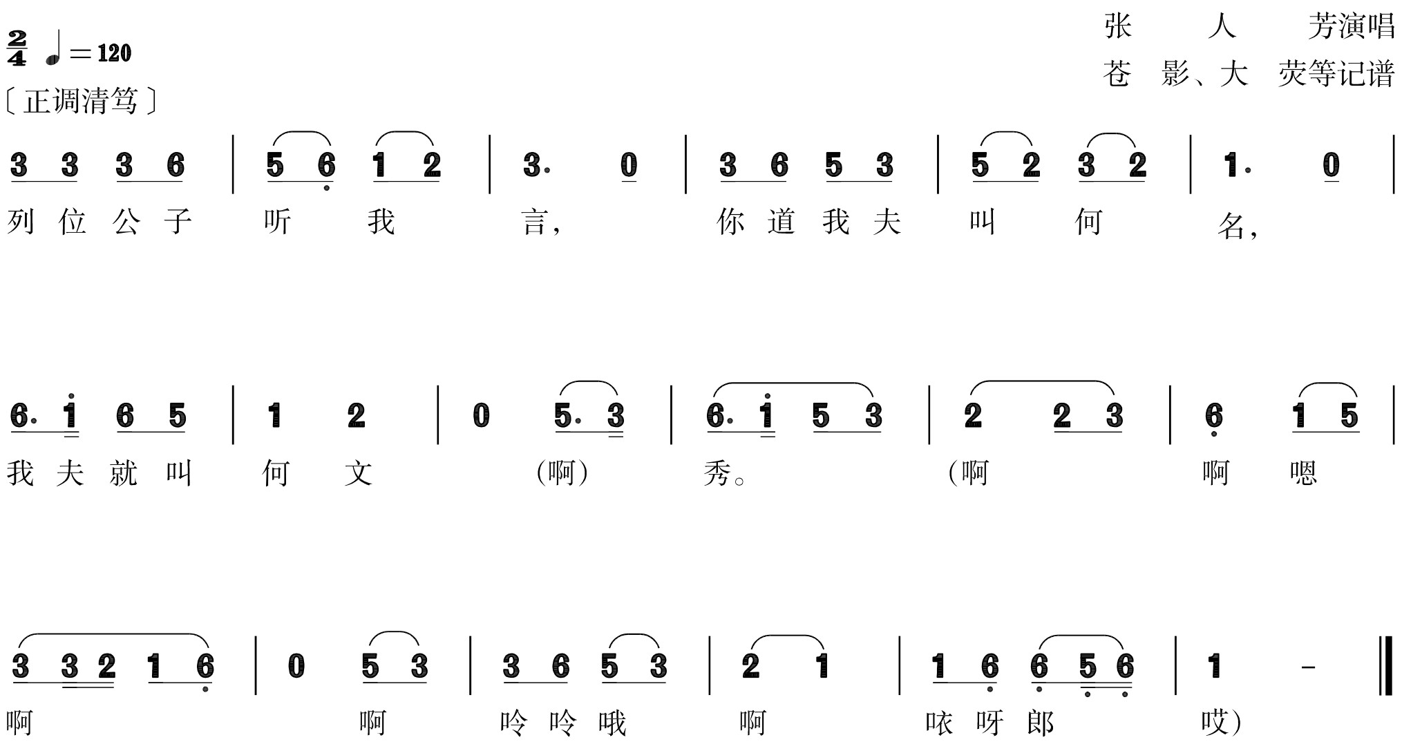 figure_0143_0180