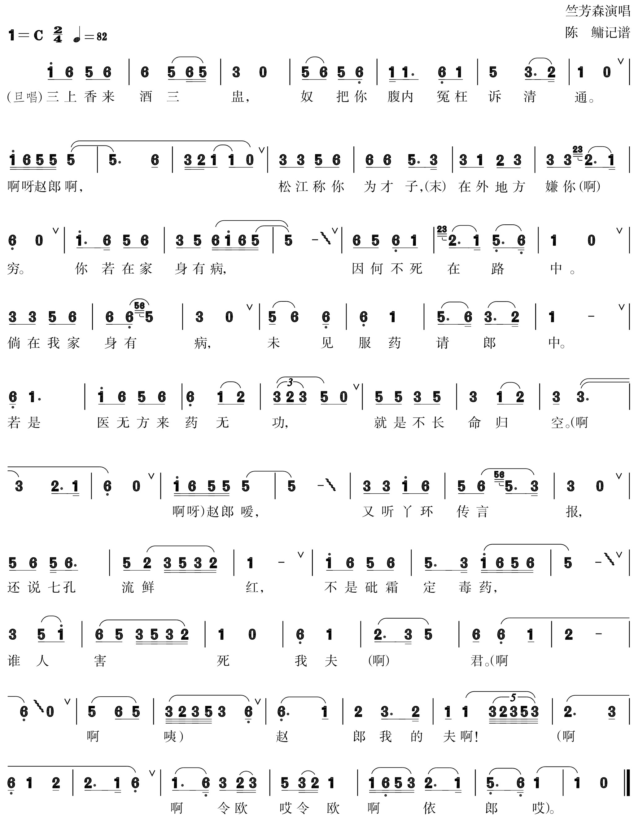 figure_0121_0155