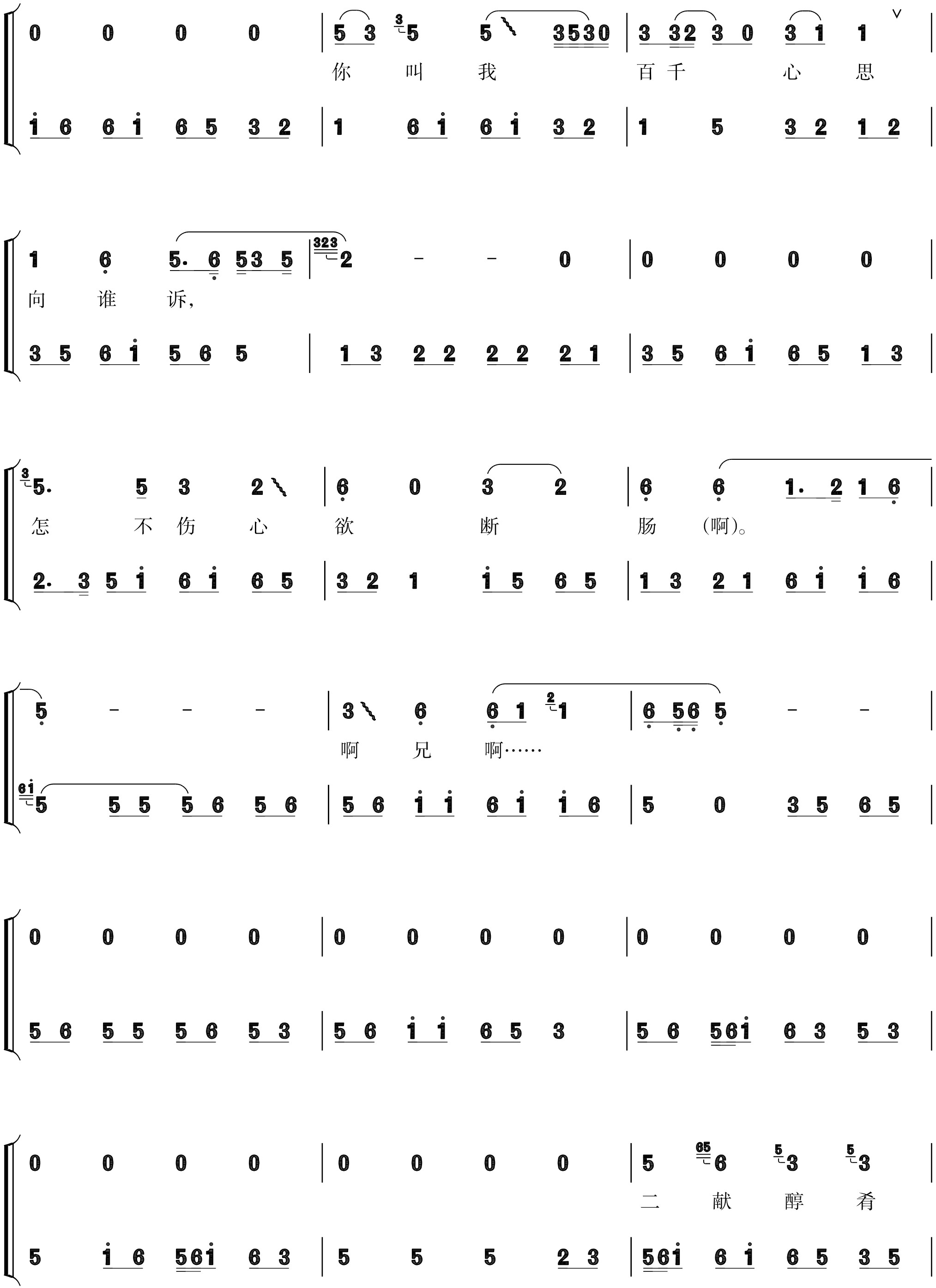 figure_0231_0277