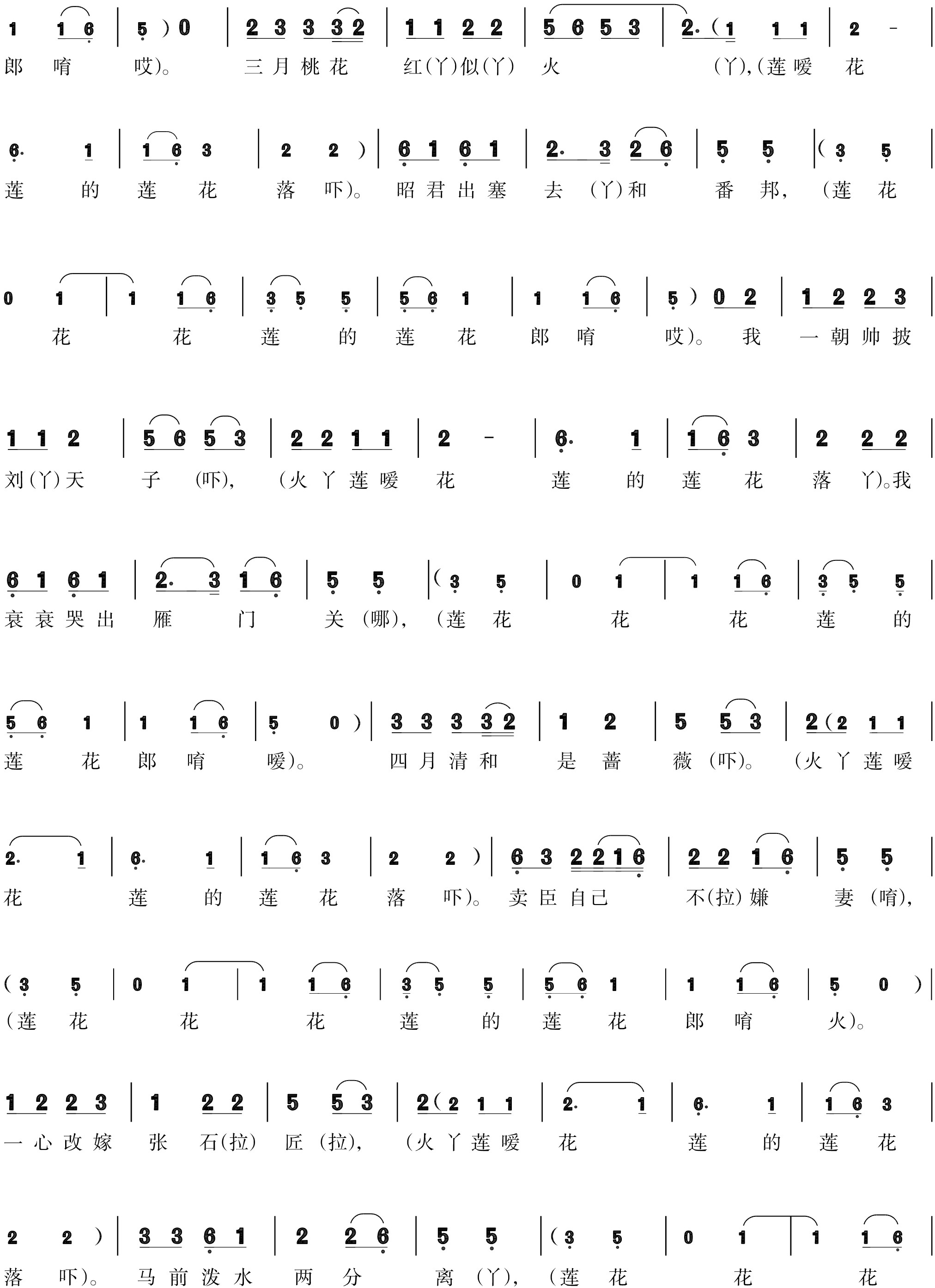 figure_0271_0337