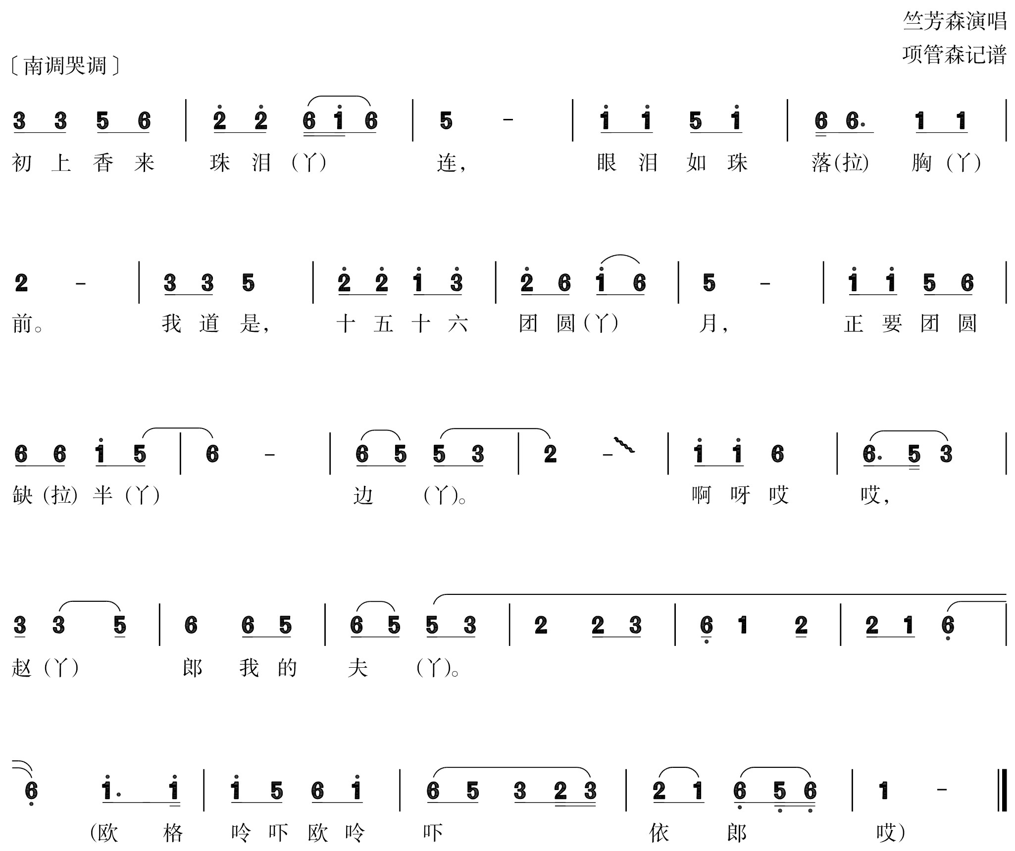 figure_0085_0106