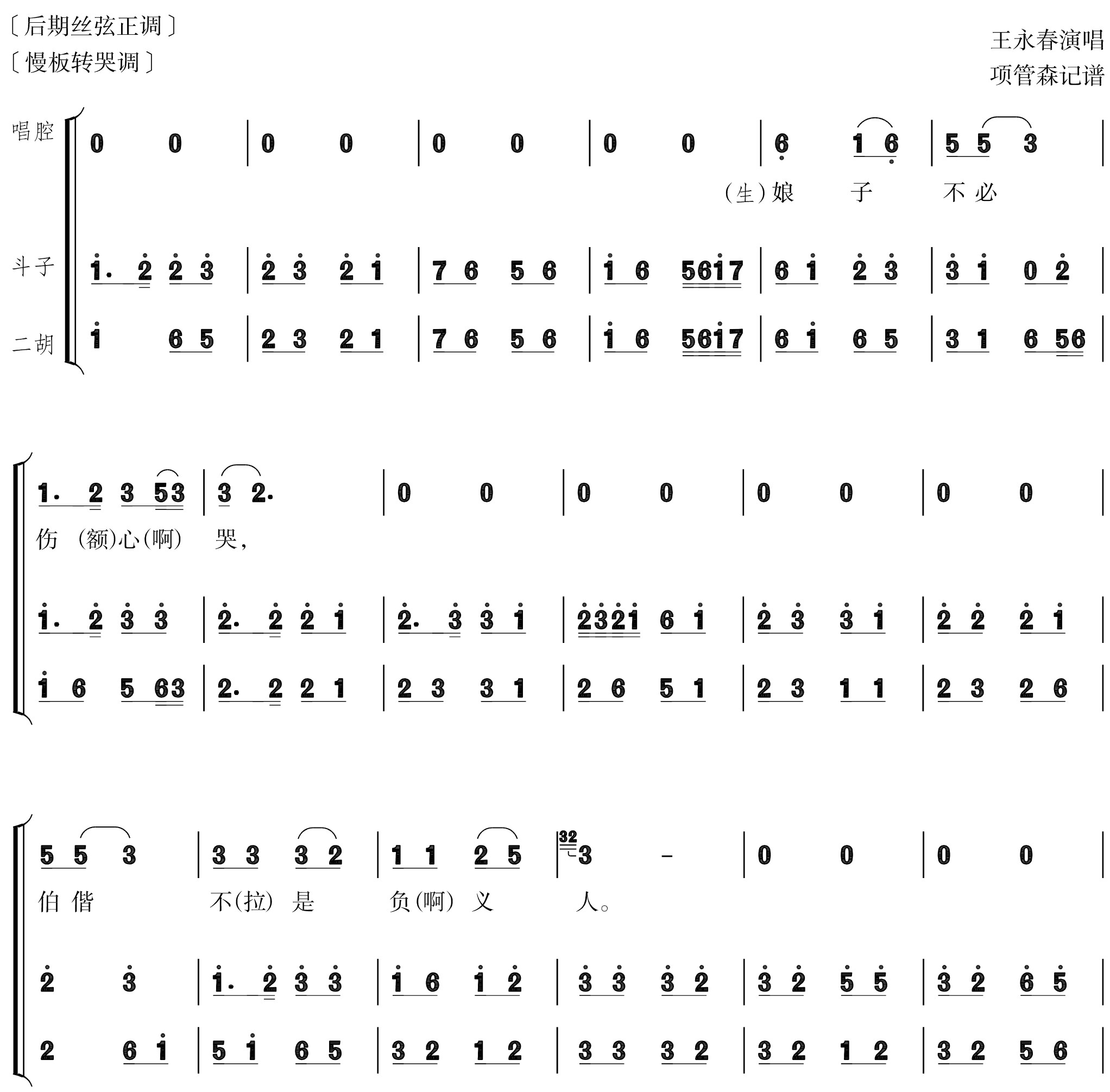 figure_0022_0023