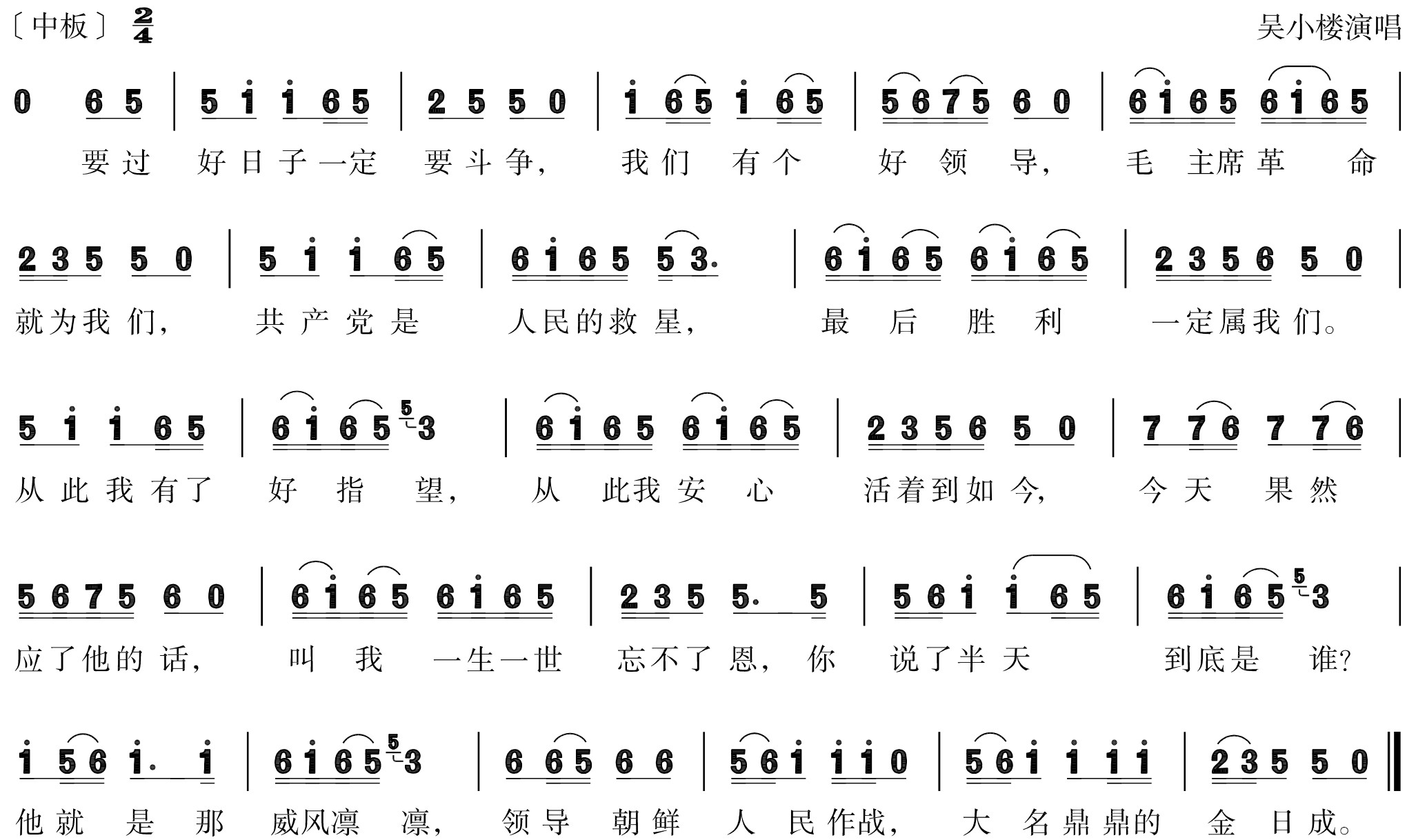 figure_0274_0341