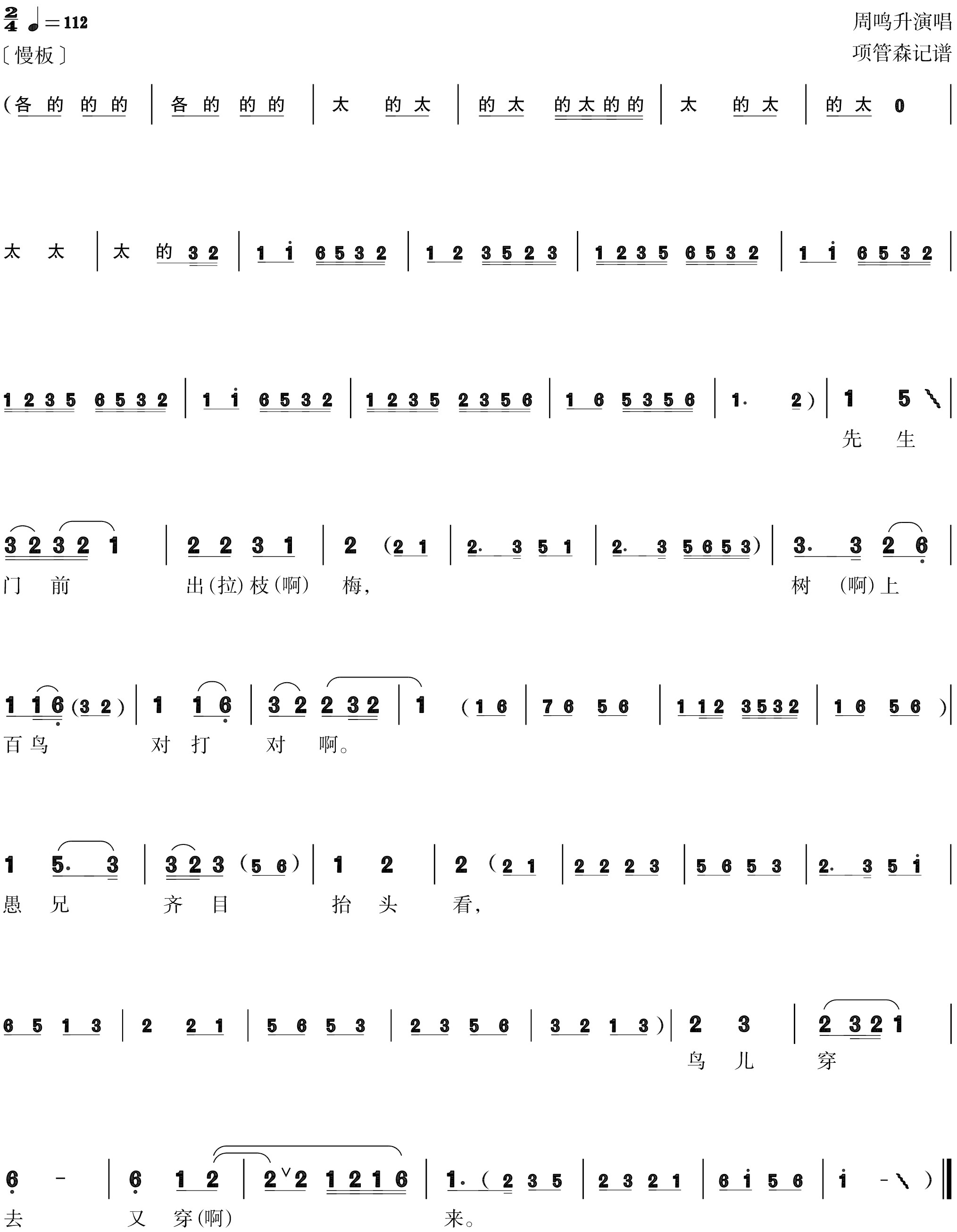 figure_0182_0224