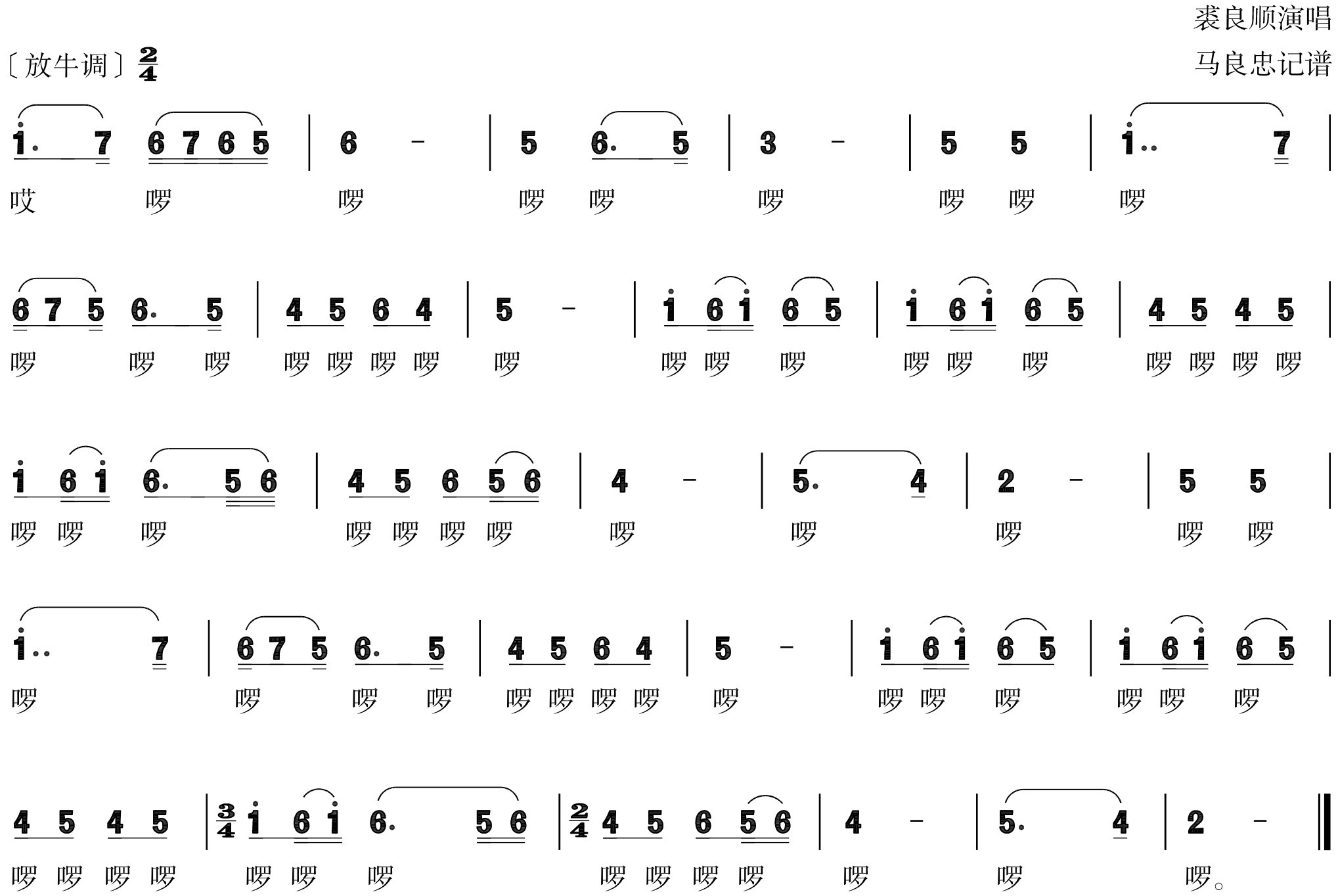 figure_0258_0313