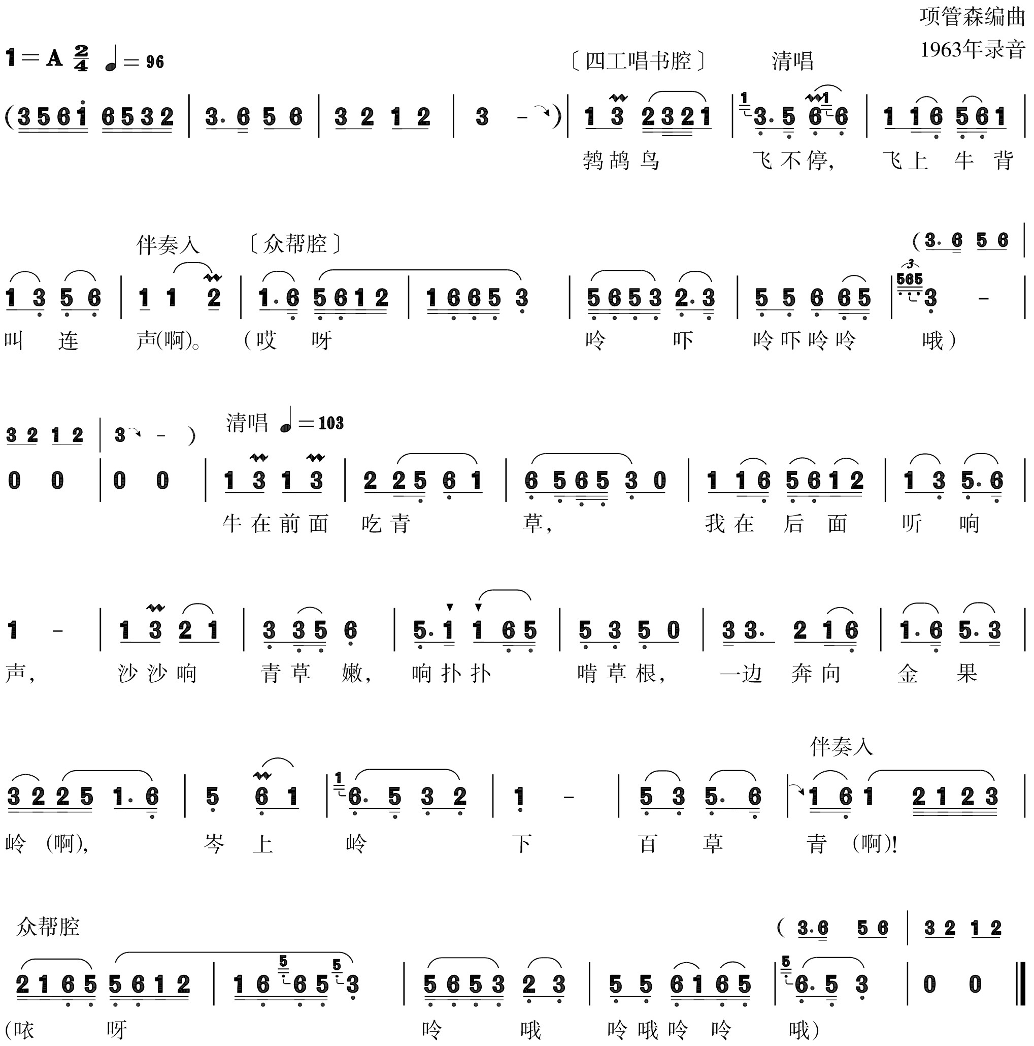 figure_0013_0016