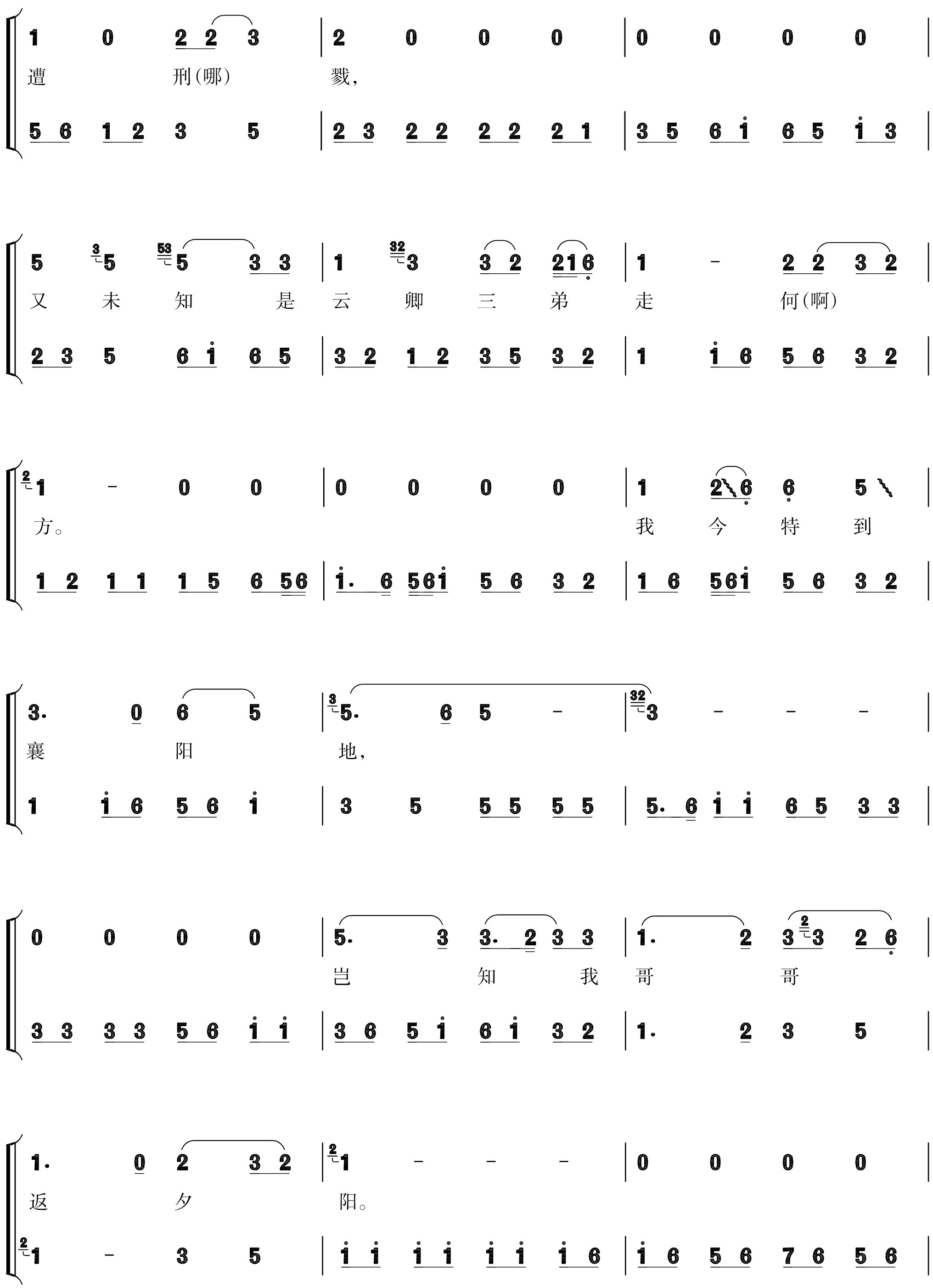 figure_0230_0276
