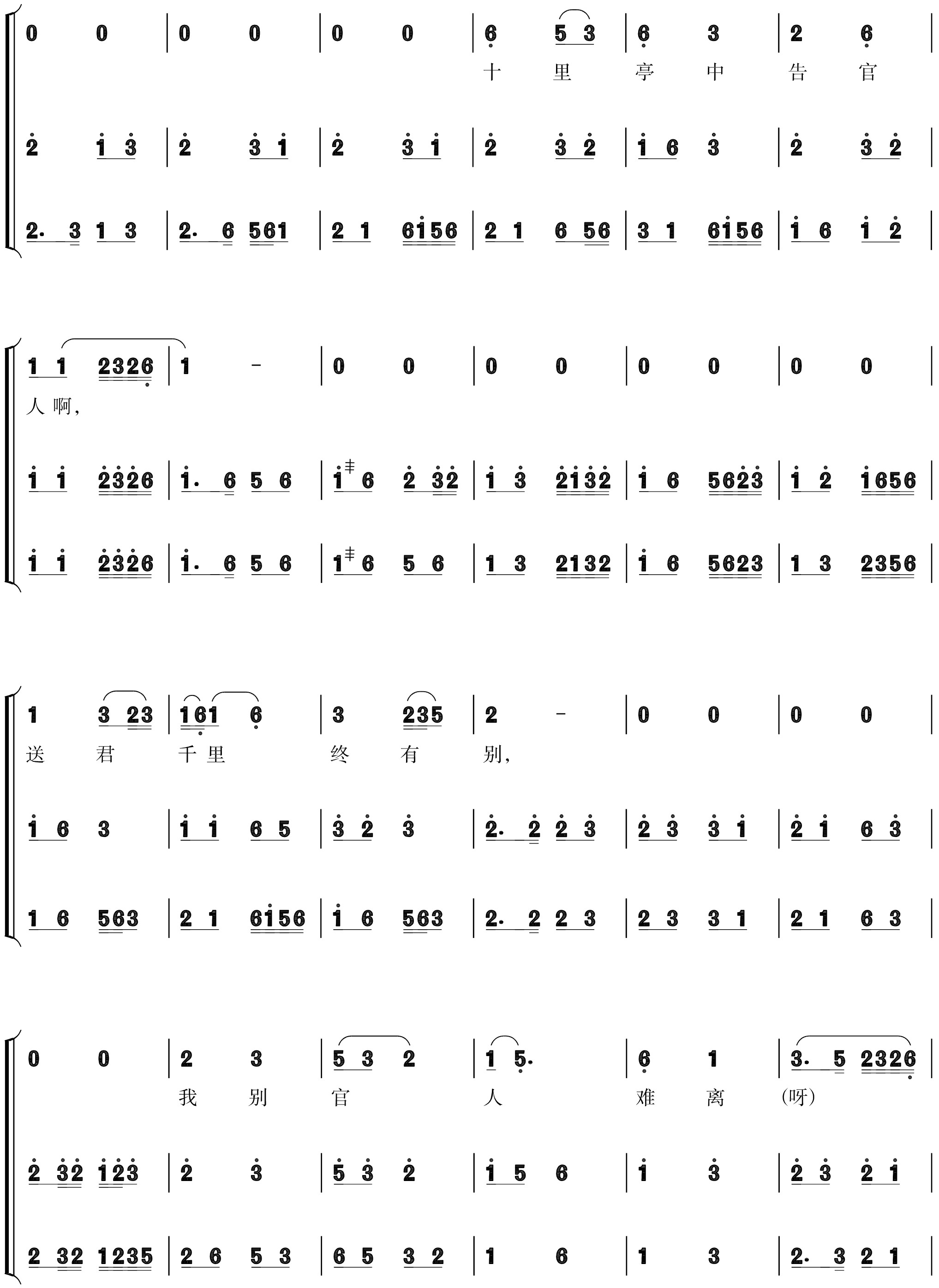 figure_0178_0220