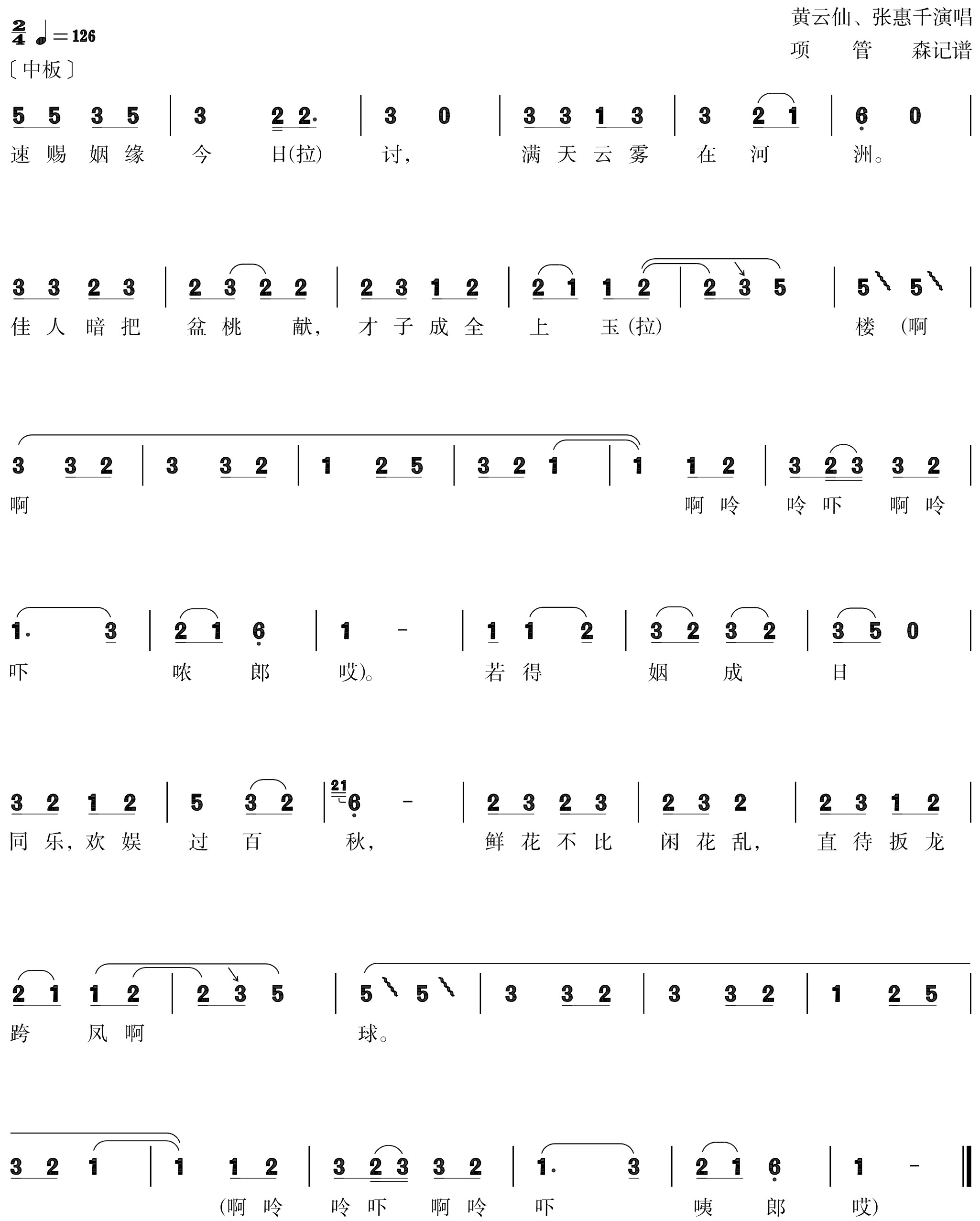 figure_0107_0130