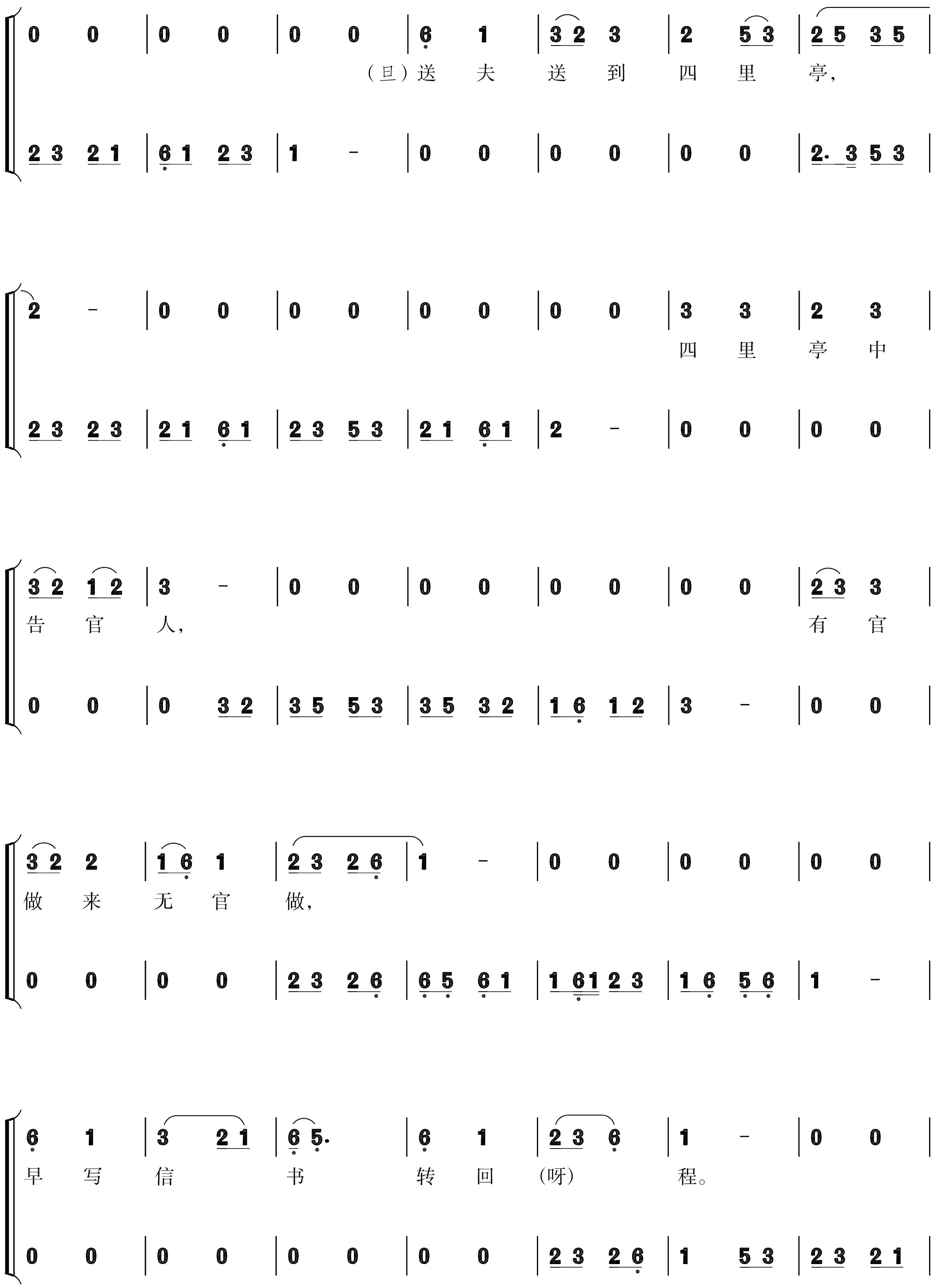 figure_0175_0217