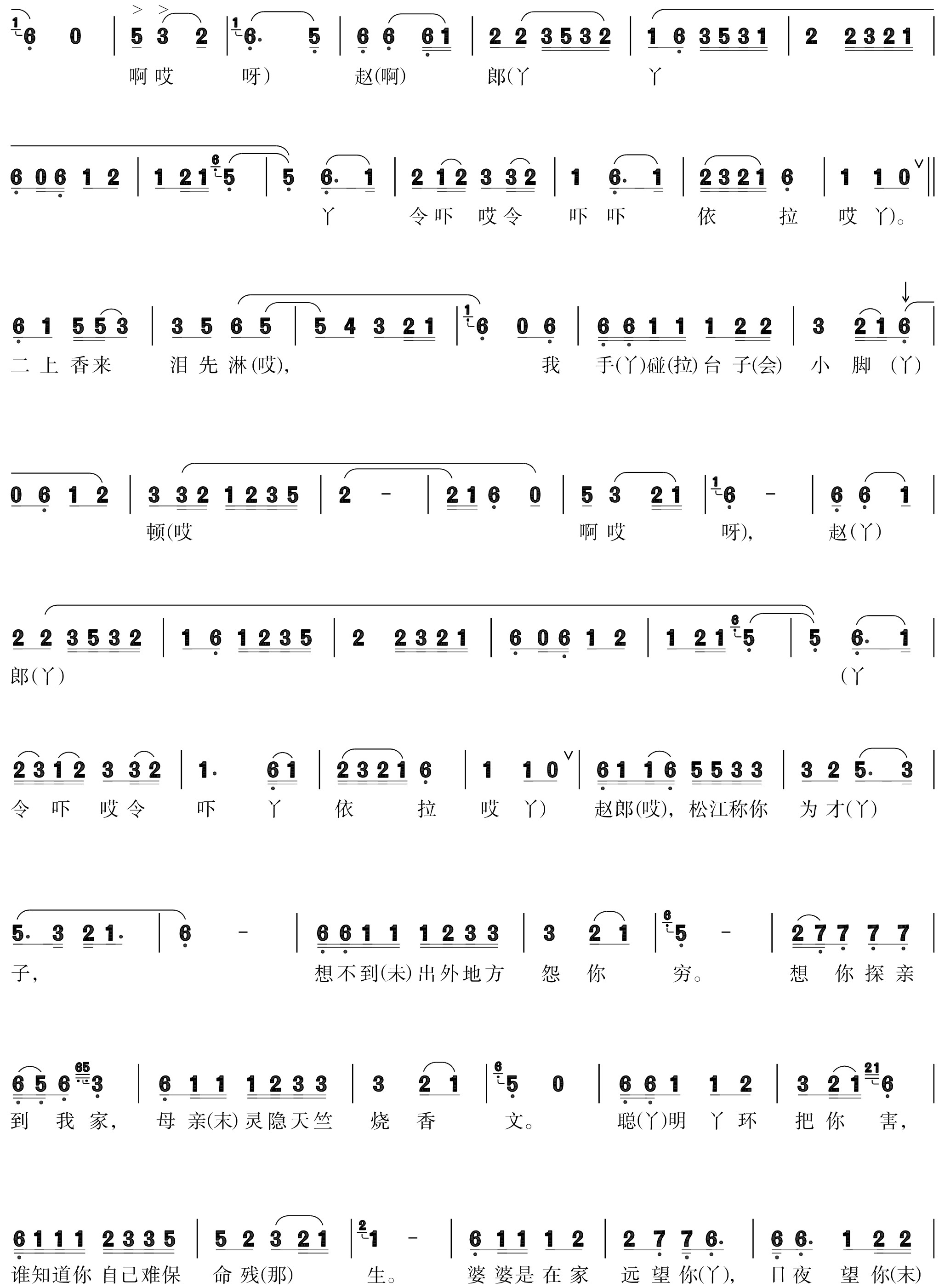 figure_0124_0158