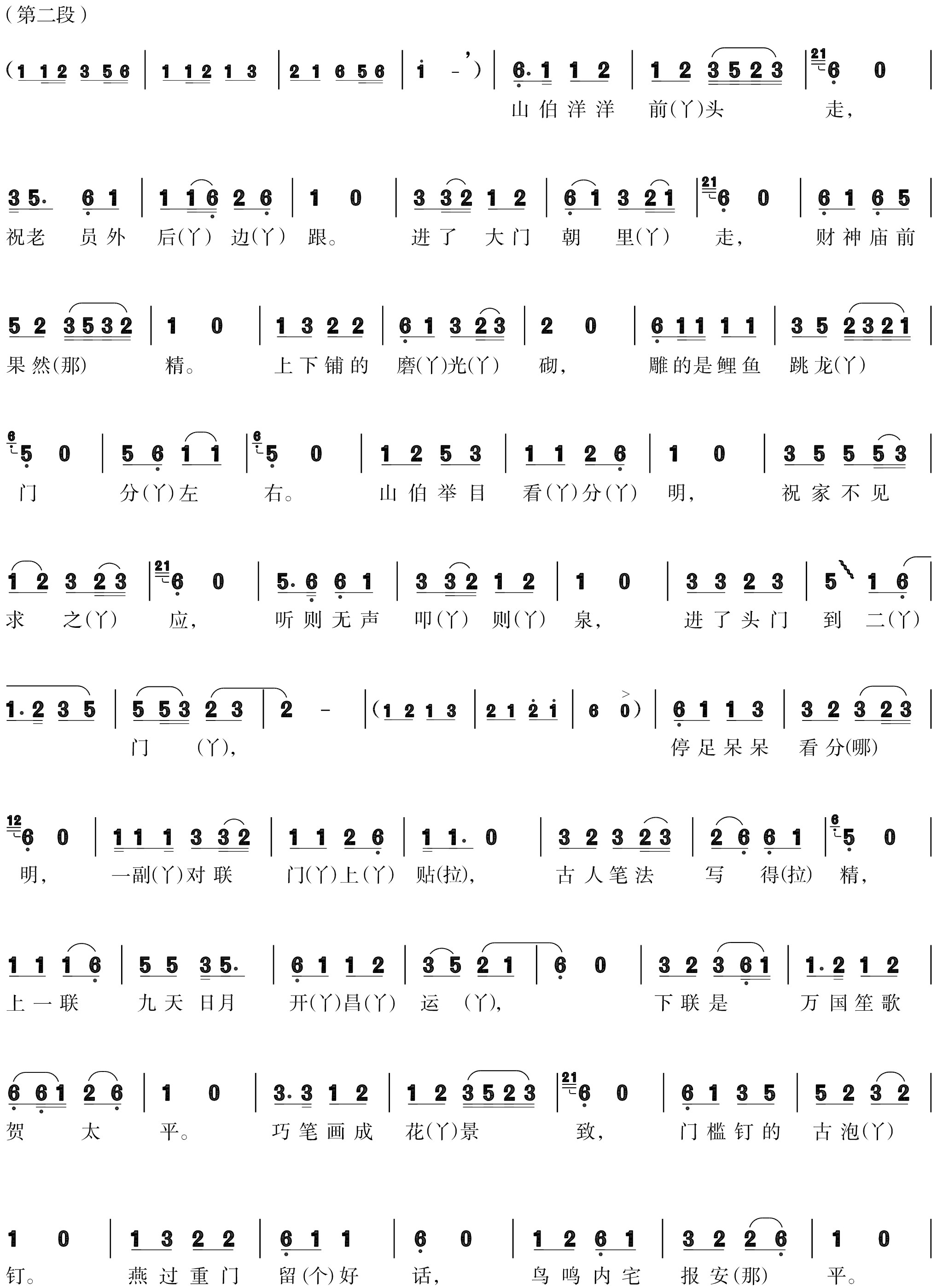figure_0154_0192