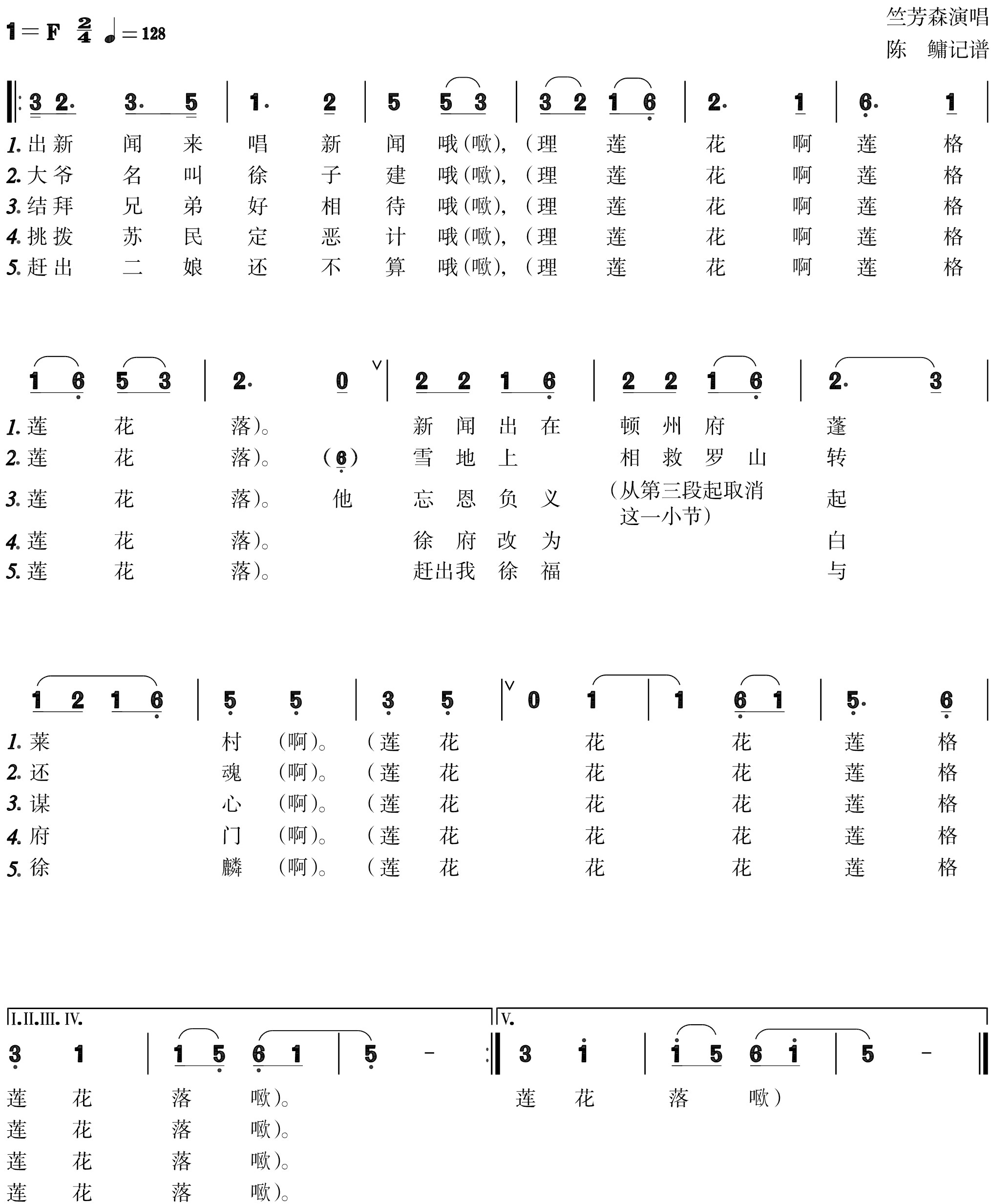 figure_0269_0335