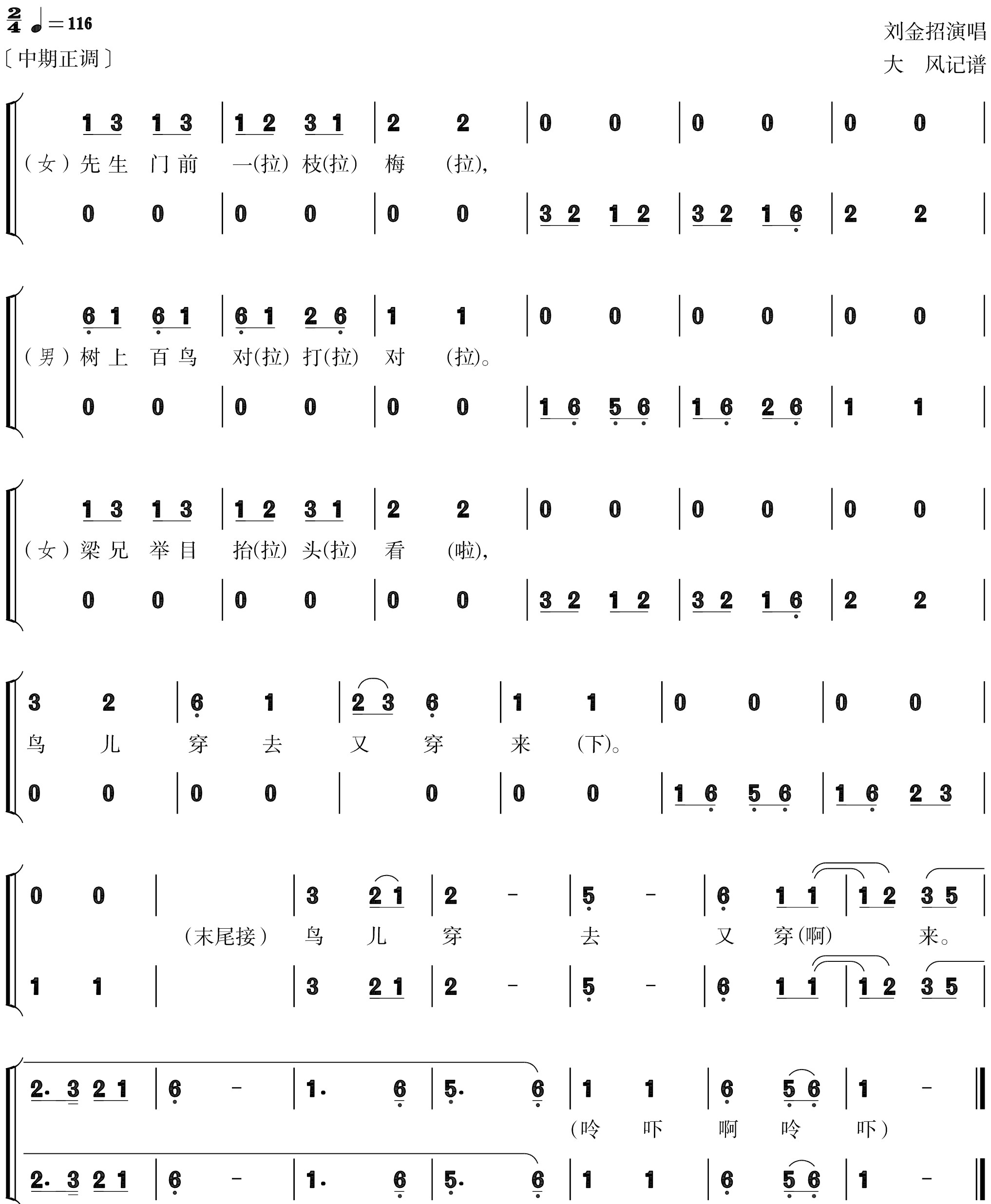 figure_0167_0207