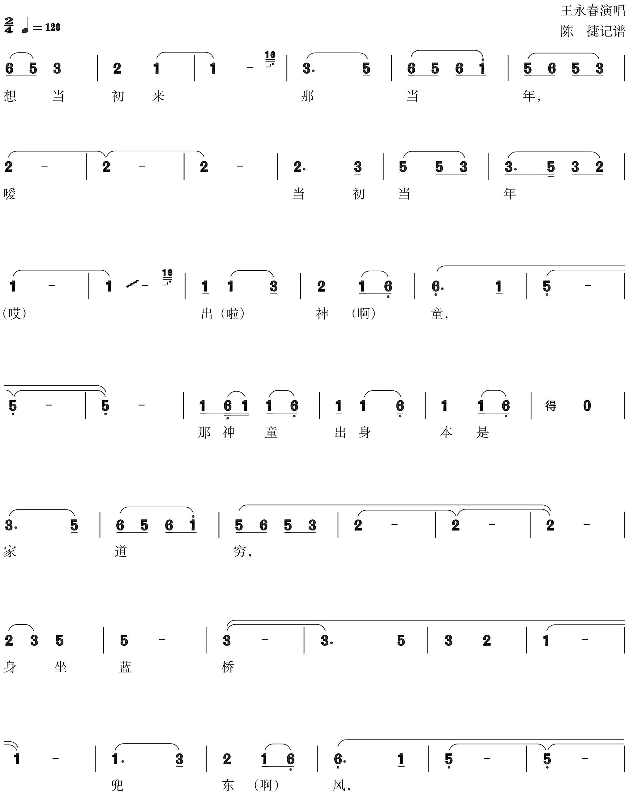 figure_0281_0352