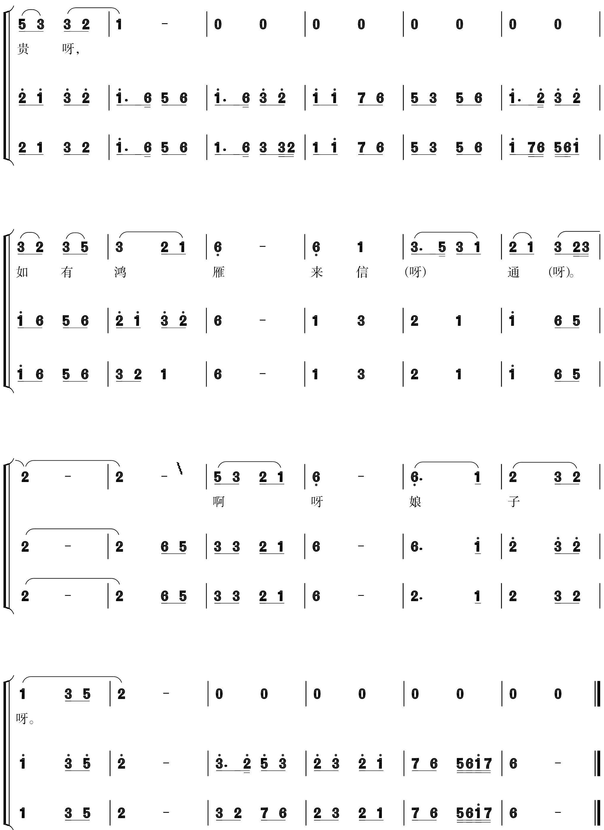 figure_0180_0222