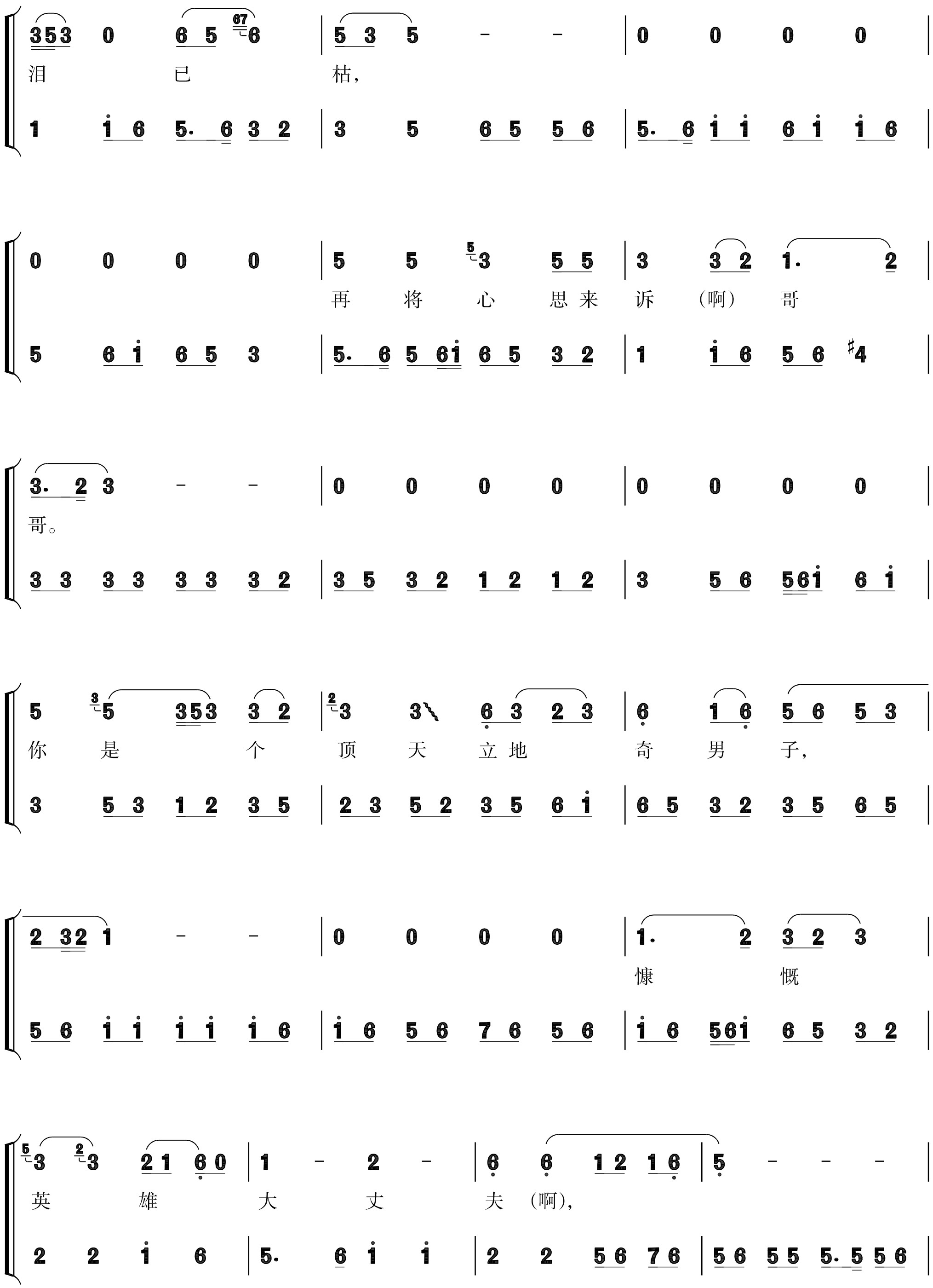 figure_0232_0278