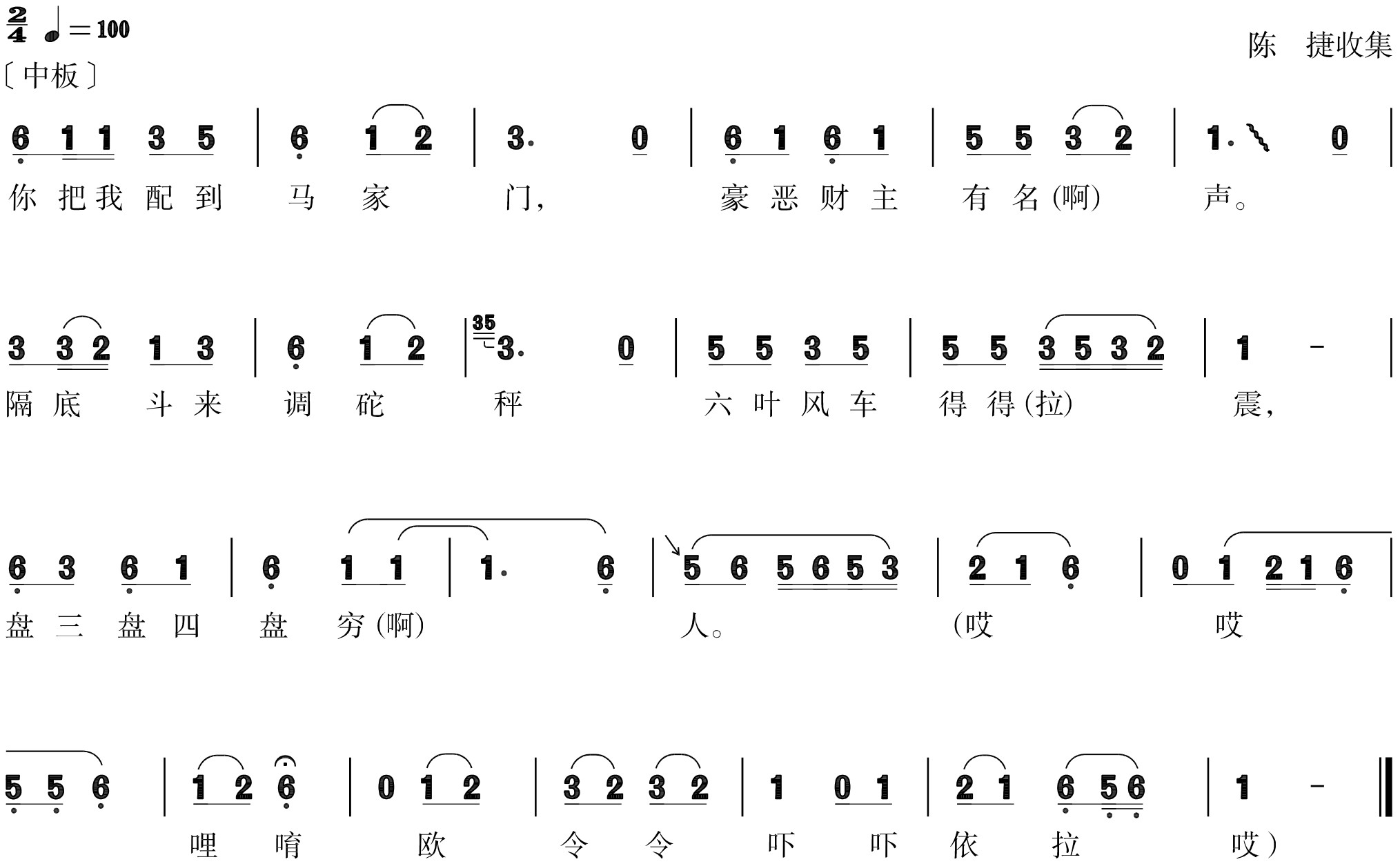 figure_0111_0137