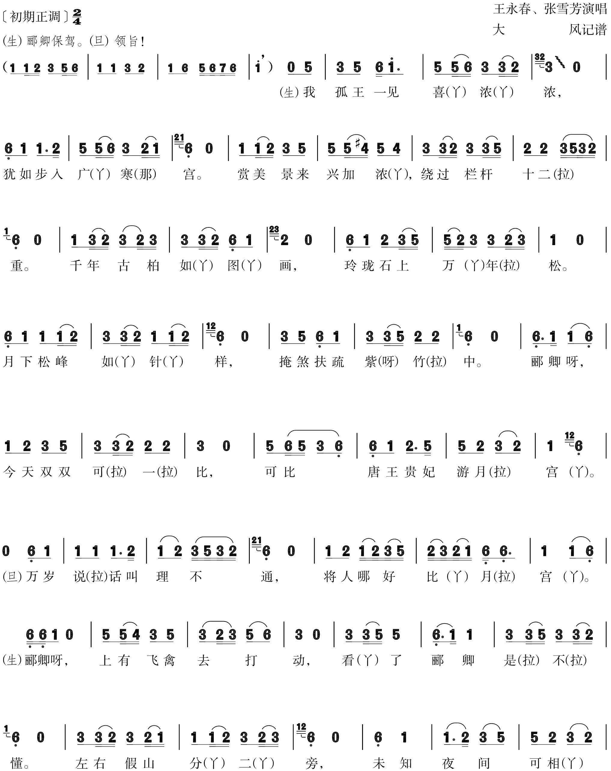 figure_0156_0194
