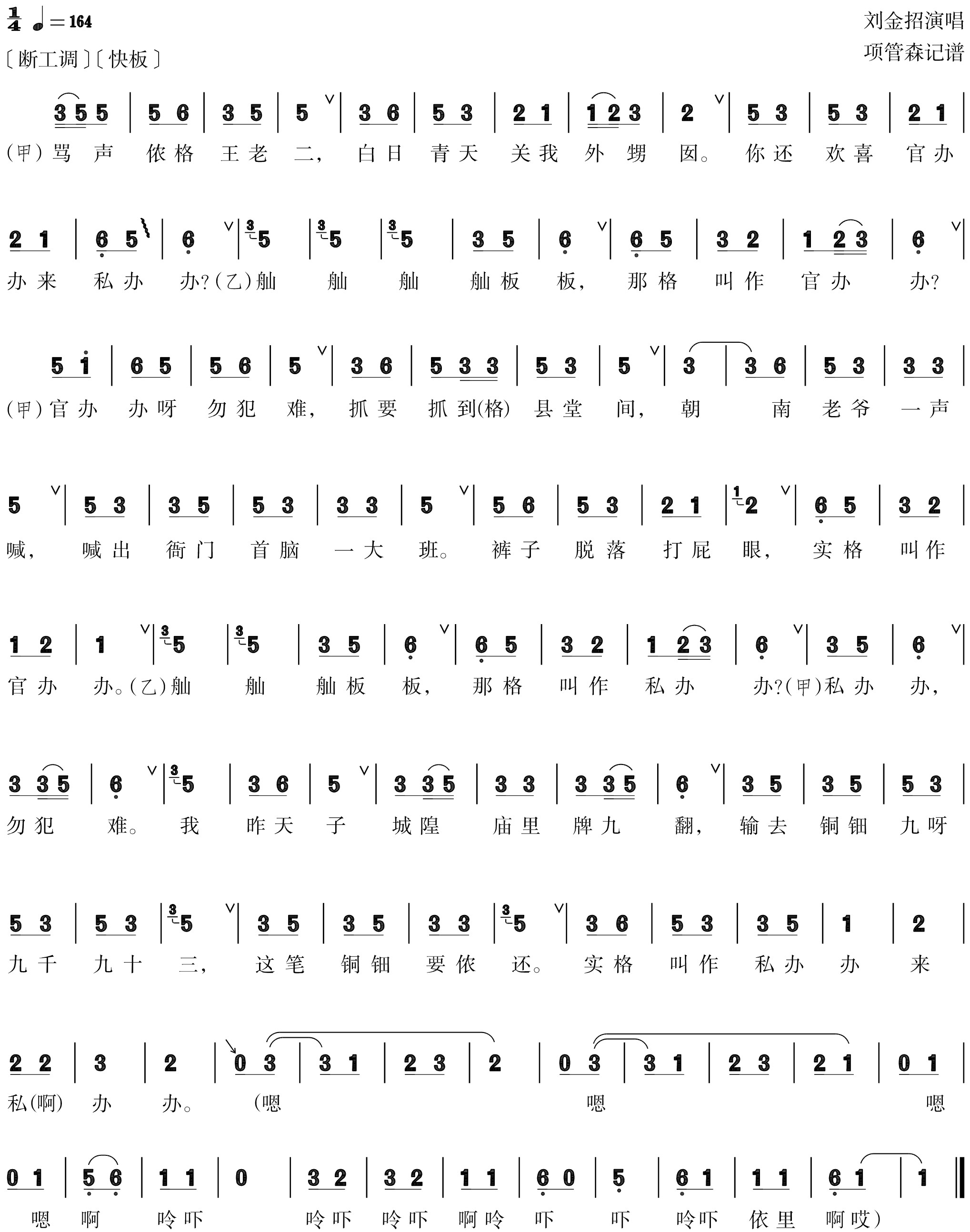 figure_0130_0164