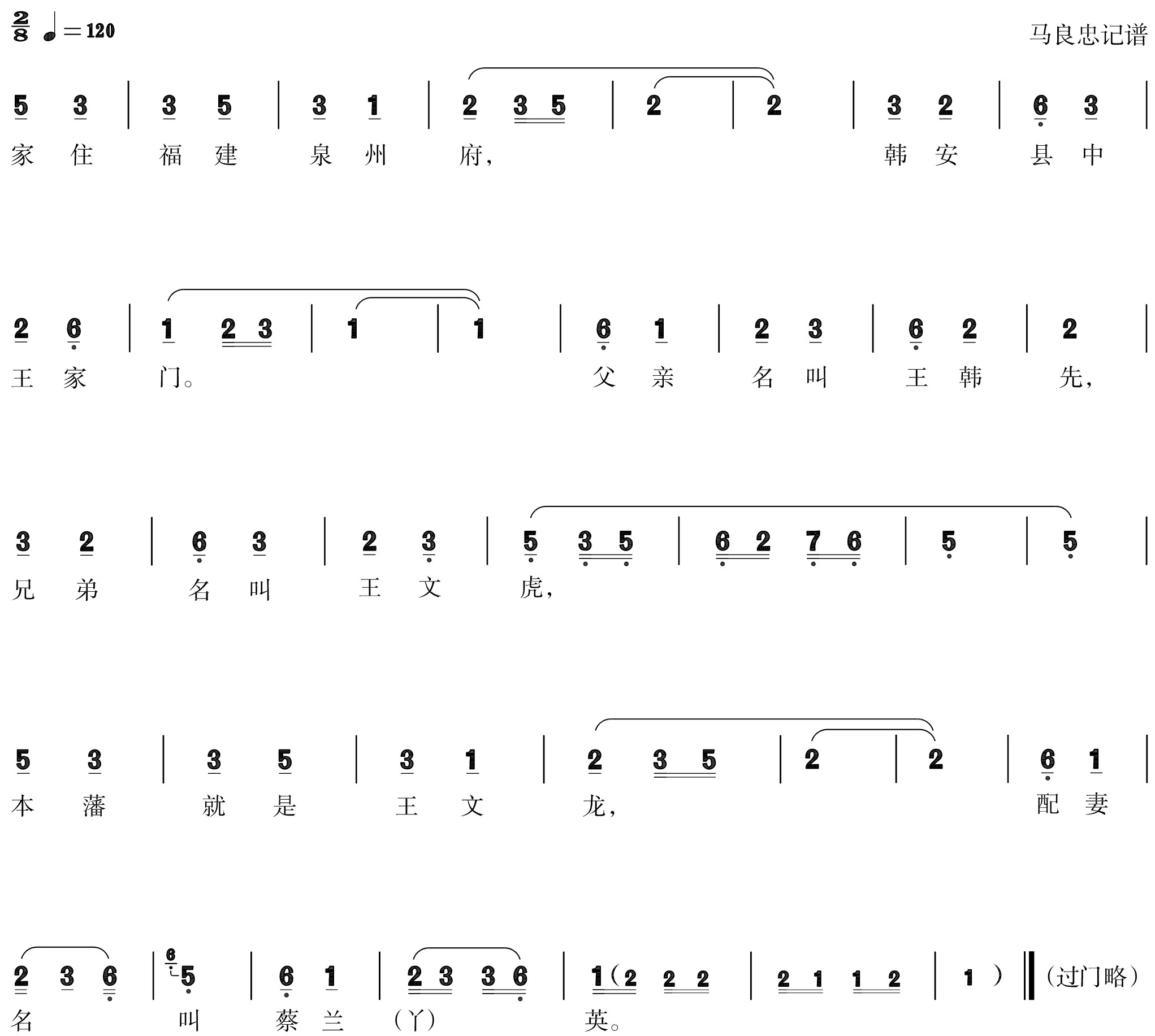 figure_0191_0234