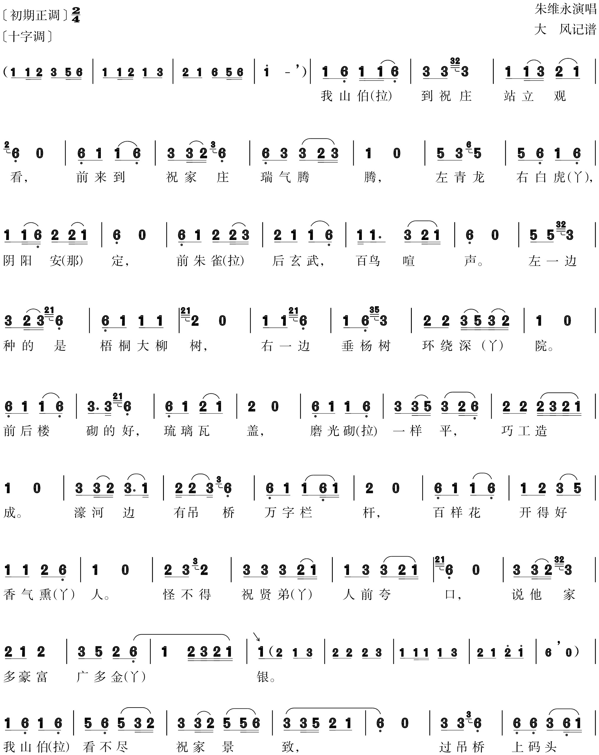 figure_0152_0190