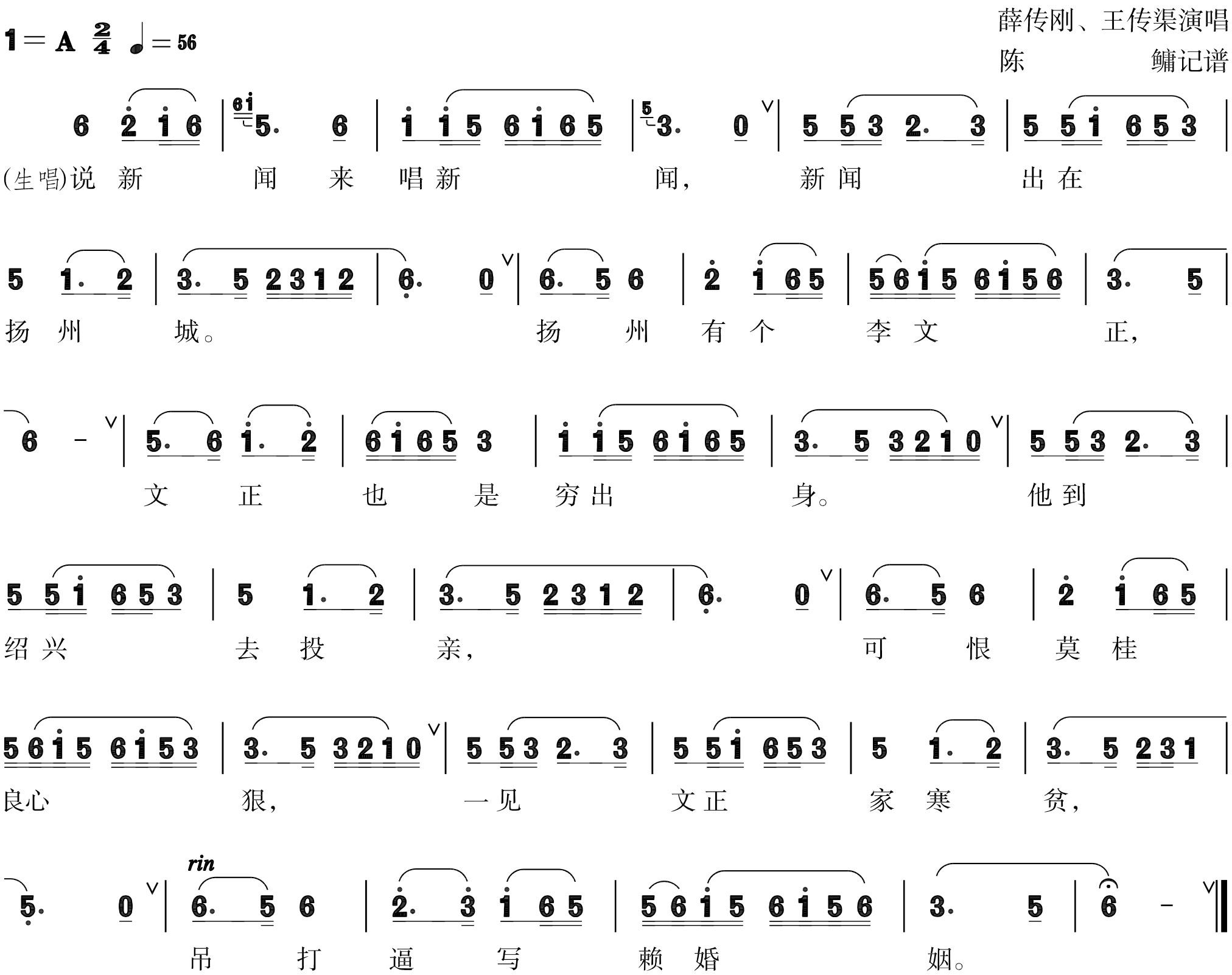 figure_0277_0347