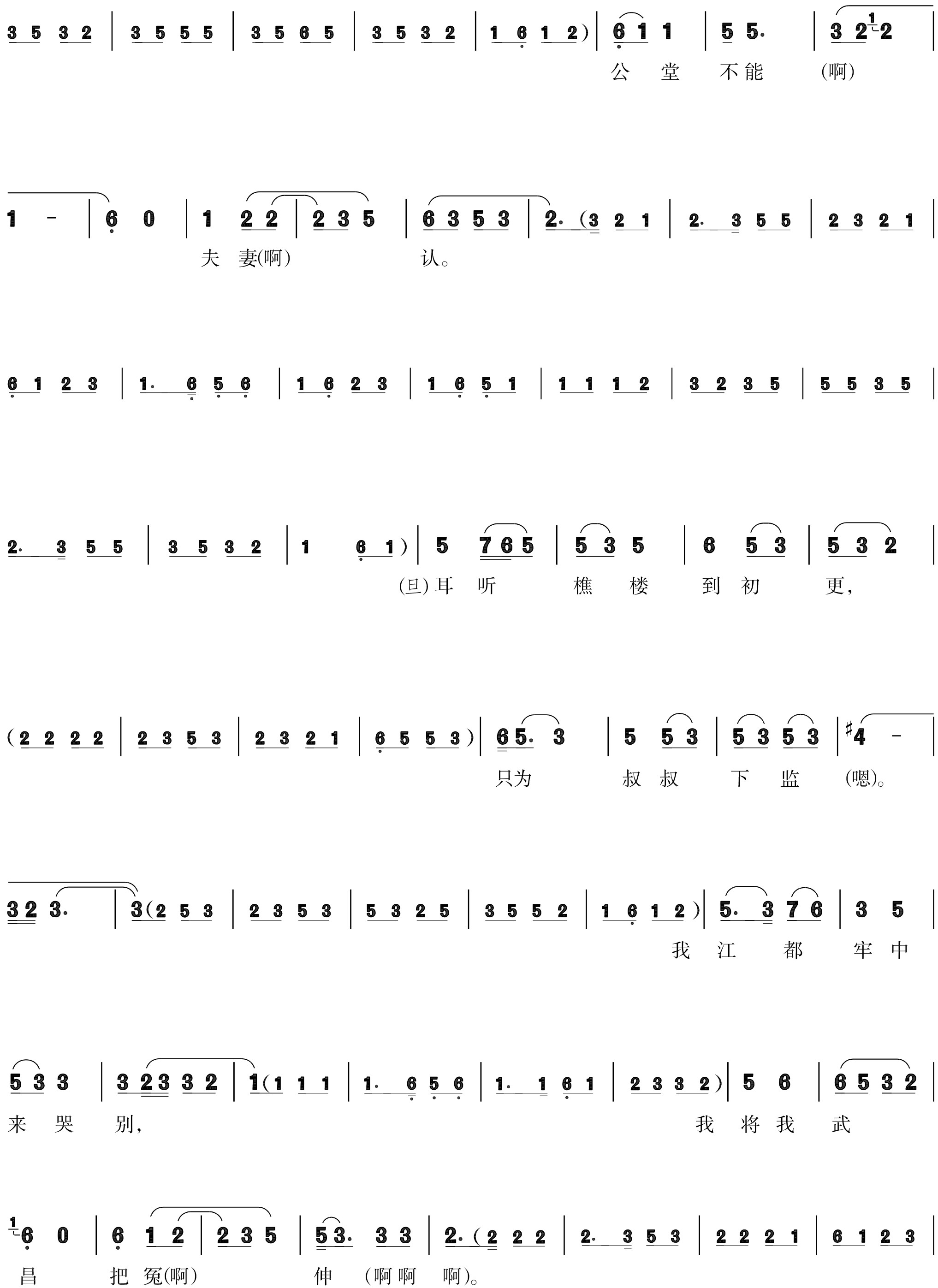 figure_0214_0258