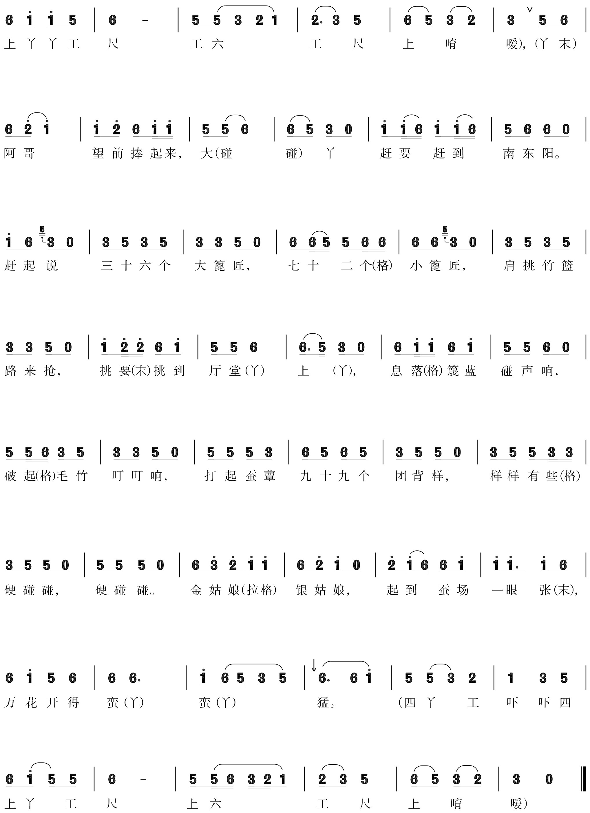 figure_0052_0065